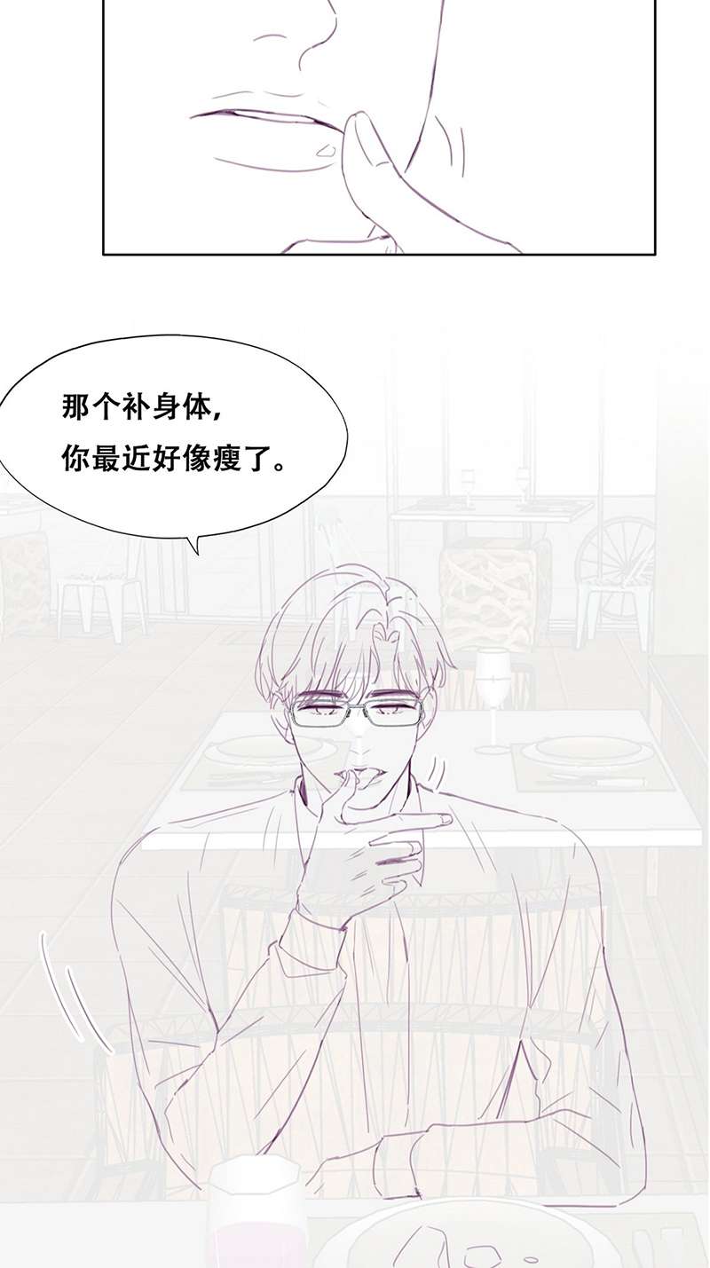 逆袭之好孕人生第191话 婆婆大人