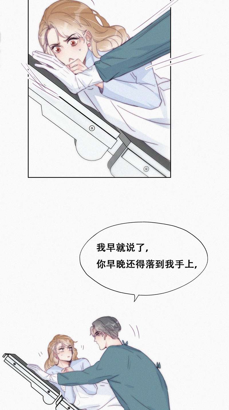 逆袭之好孕人生第191话 婆婆大人