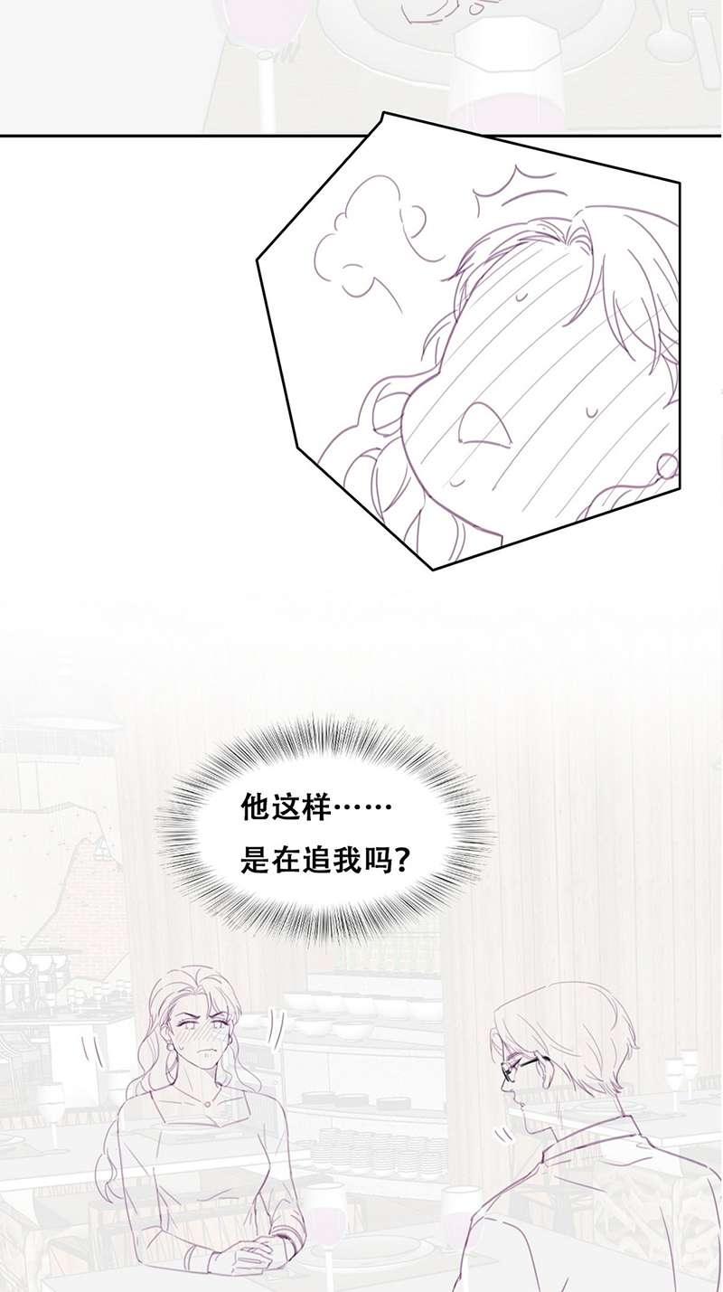 逆袭之好孕人生第191话 婆婆大人