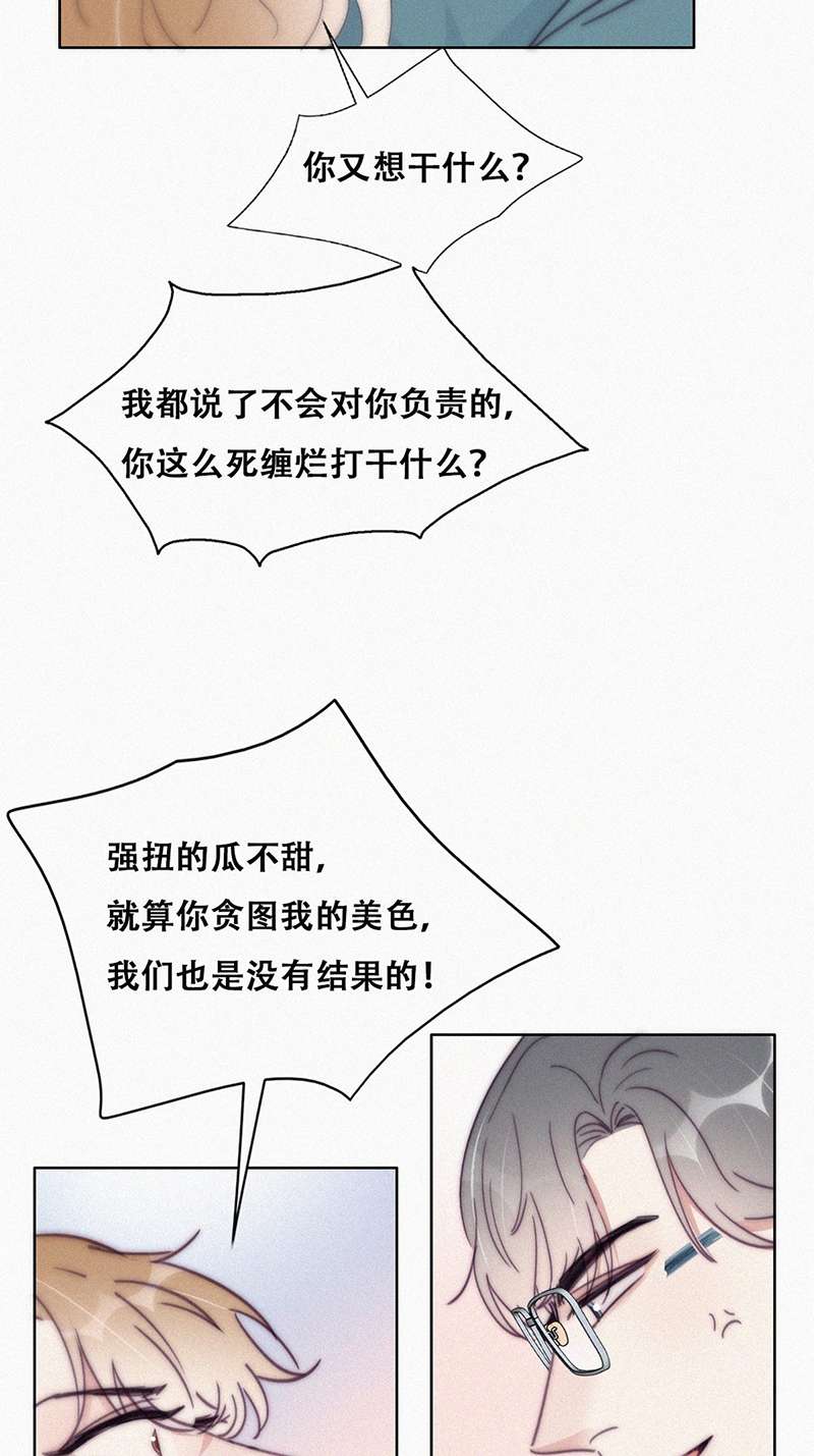 逆袭之好孕人生第191话 婆婆大人