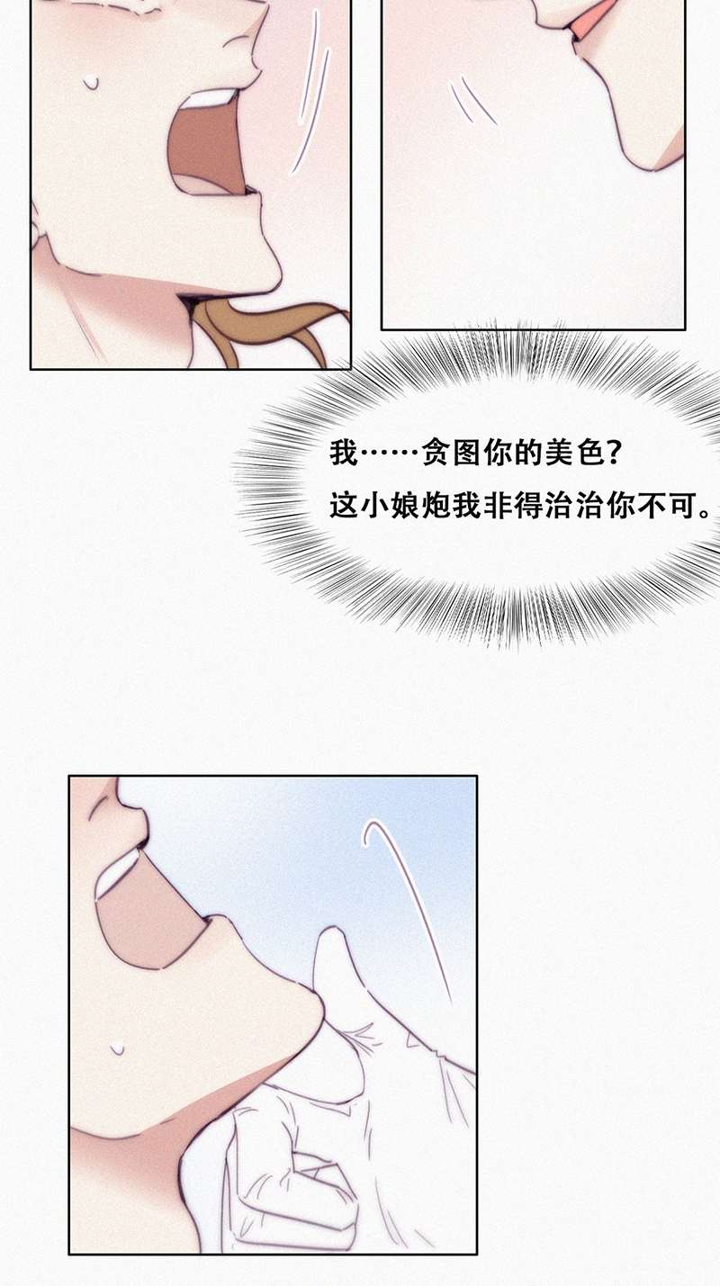 逆袭之好孕人生第191话 婆婆大人