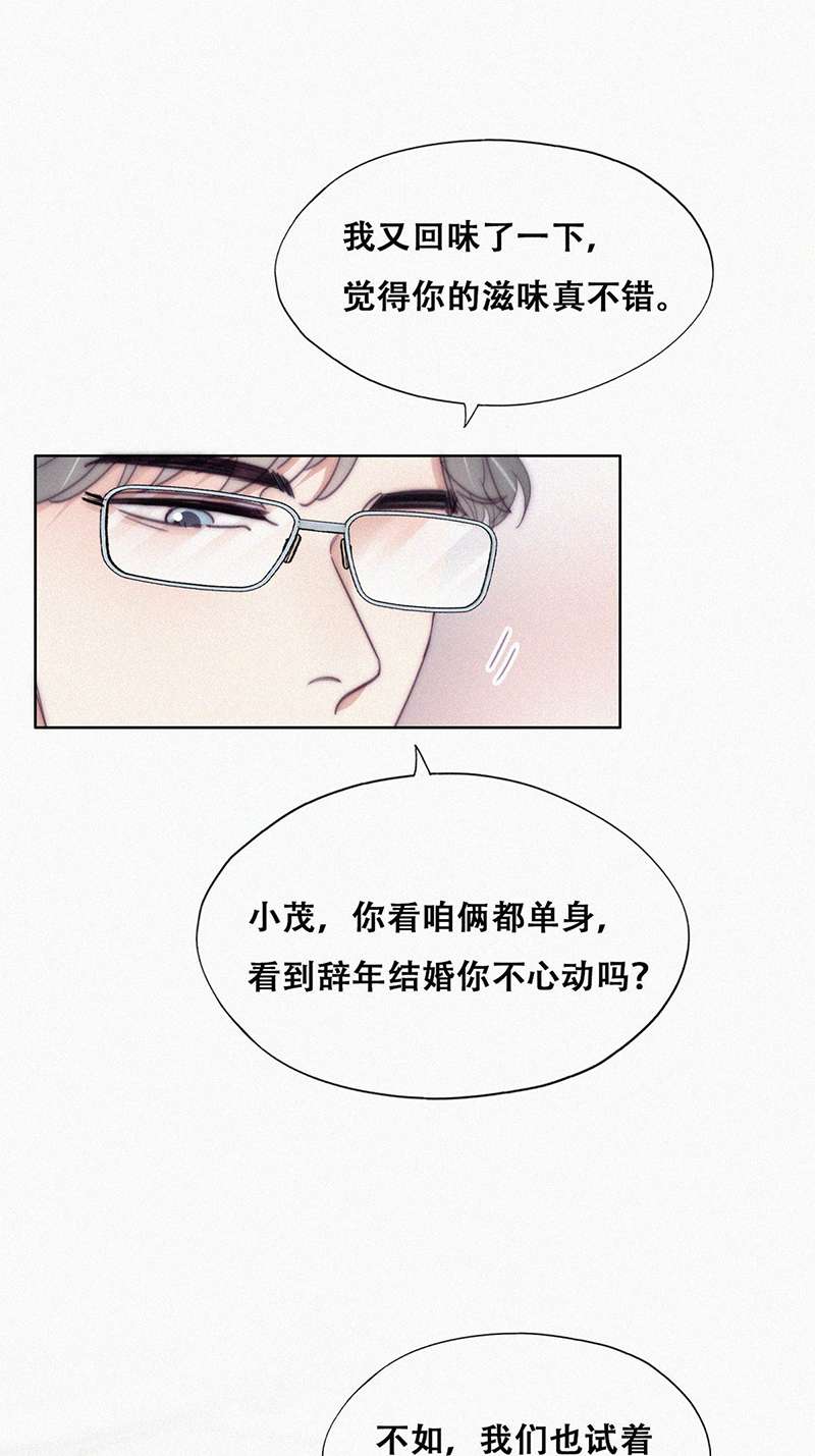 逆袭之好孕人生第191话 婆婆大人