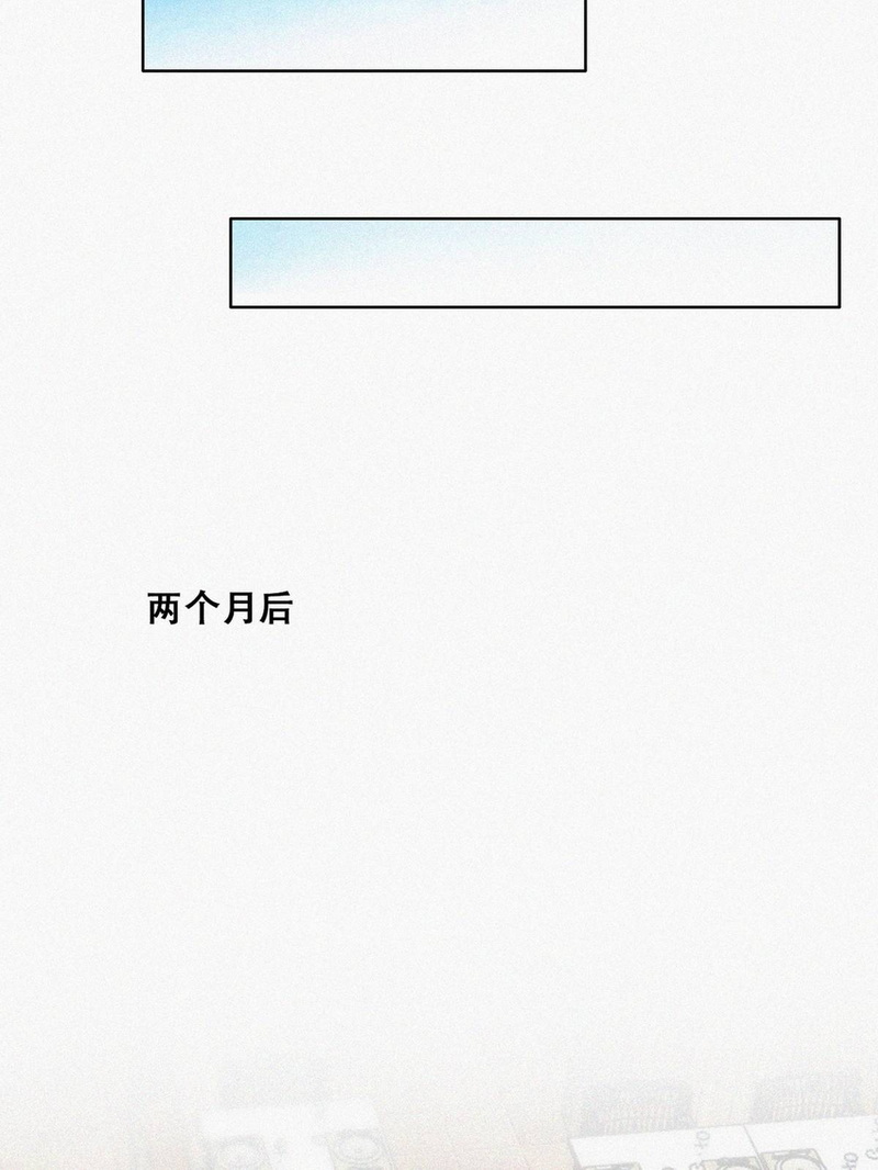 逆袭之好孕人生第192话 假扮女友