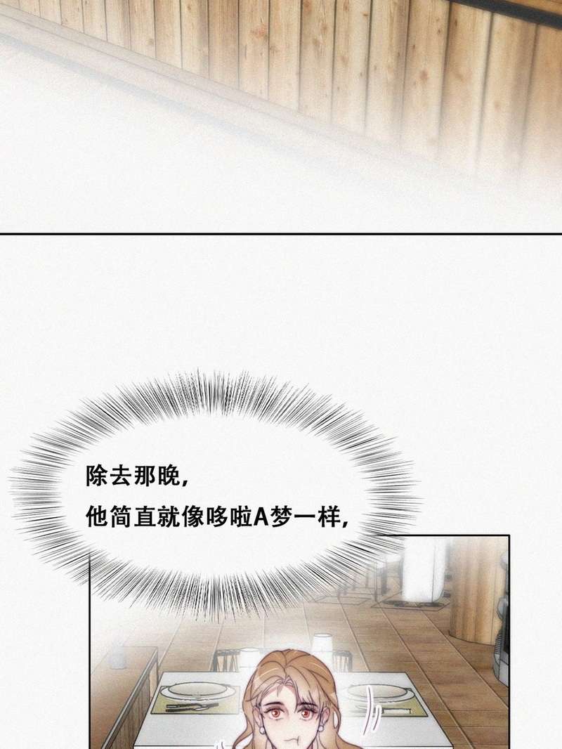 逆袭之好孕人生第192话 假扮女友