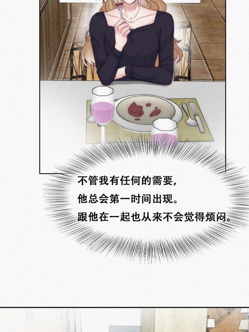 逆袭之好孕人生第192话 假扮女友