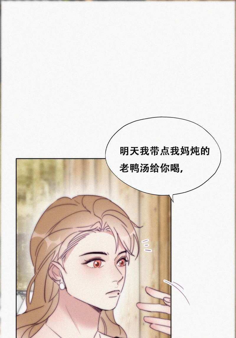 逆袭之好孕人生第192话 假扮女友