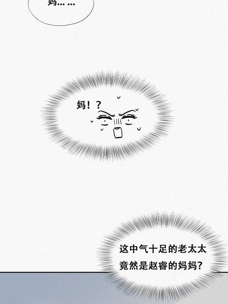 逆袭之好孕人生第192话 假扮女友