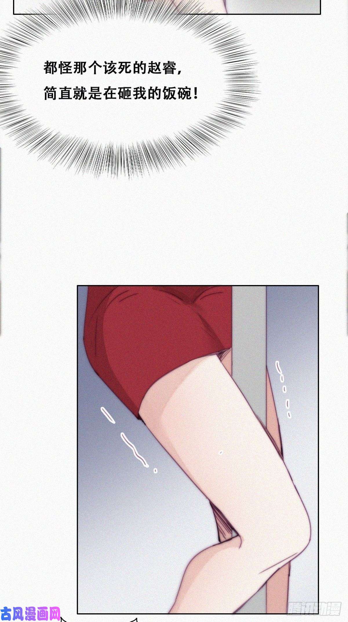 逆袭之好孕人生第188话 冤家路窄