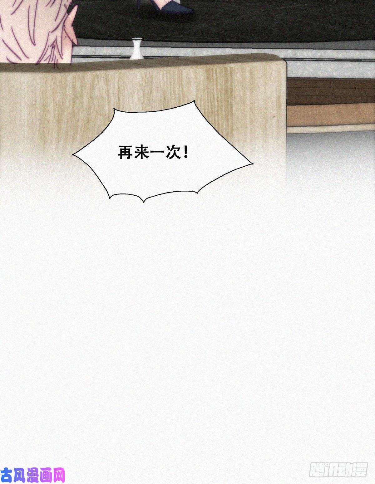 逆袭之好孕人生第188话 冤家路窄
