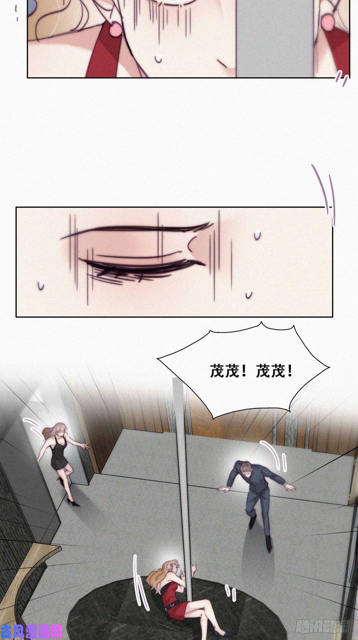 逆袭之好孕人生第188话 冤家路窄