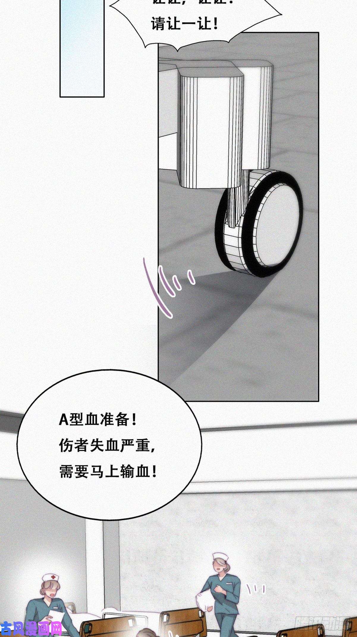 逆袭之好孕人生第188话 冤家路窄