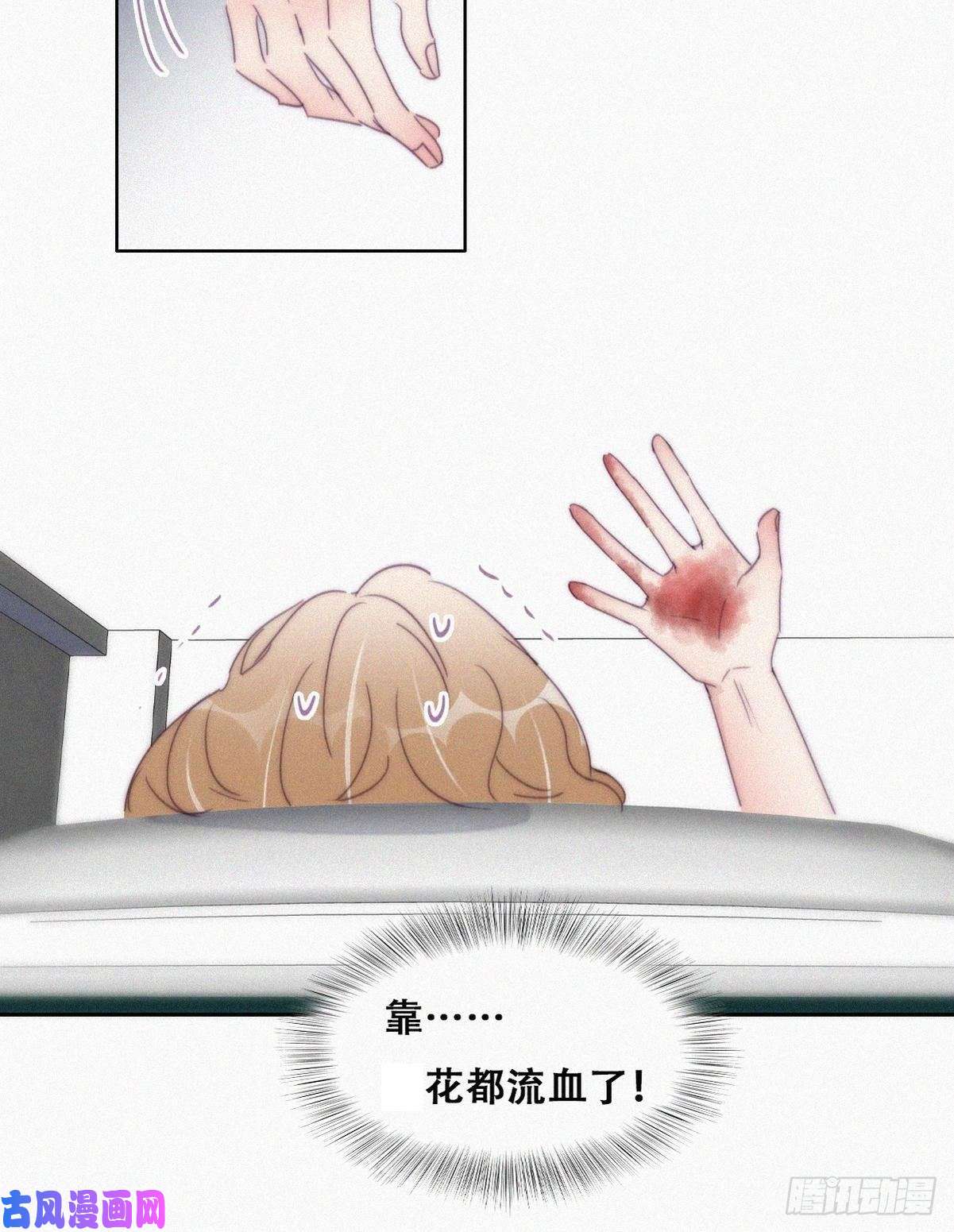 逆袭之好孕人生第188话 冤家路窄