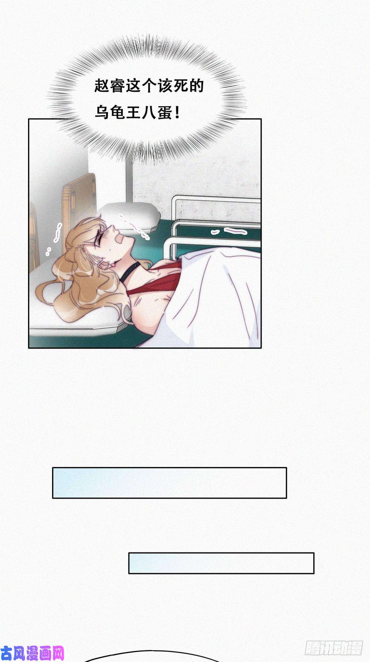 逆袭之好孕人生第188话 冤家路窄