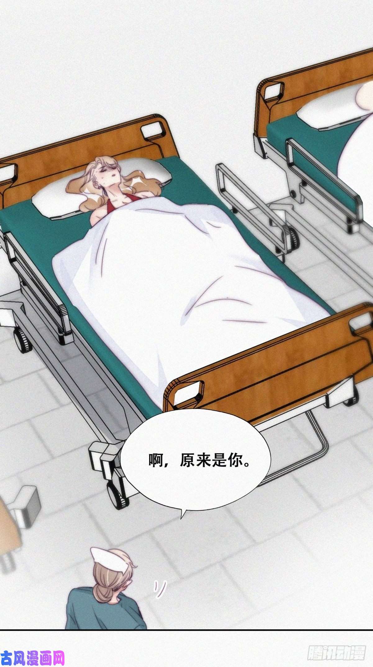 逆袭之好孕人生第188话 冤家路窄