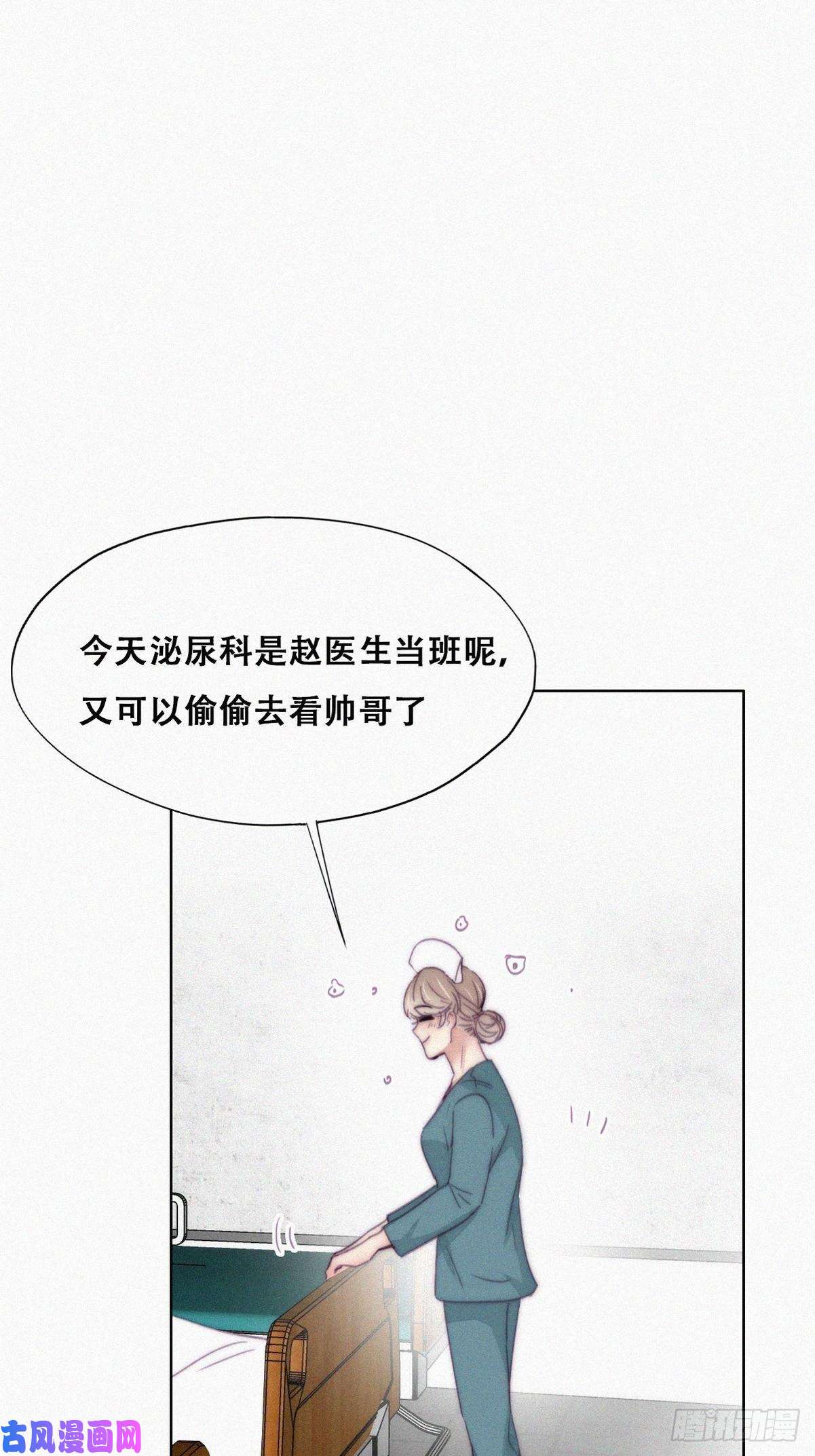 逆袭之好孕人生第188话 冤家路窄
