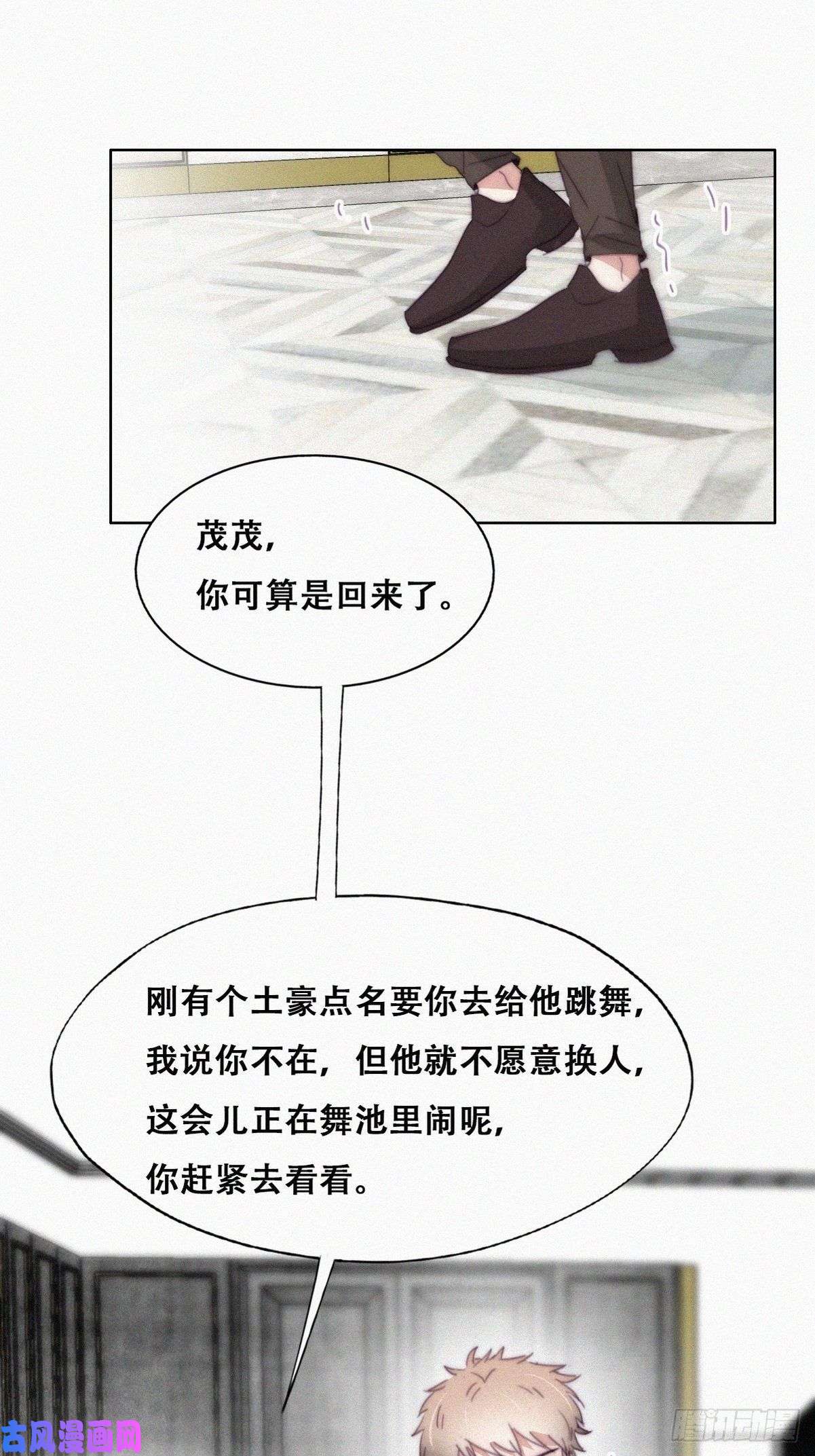 逆袭之好孕人生第188话 冤家路窄