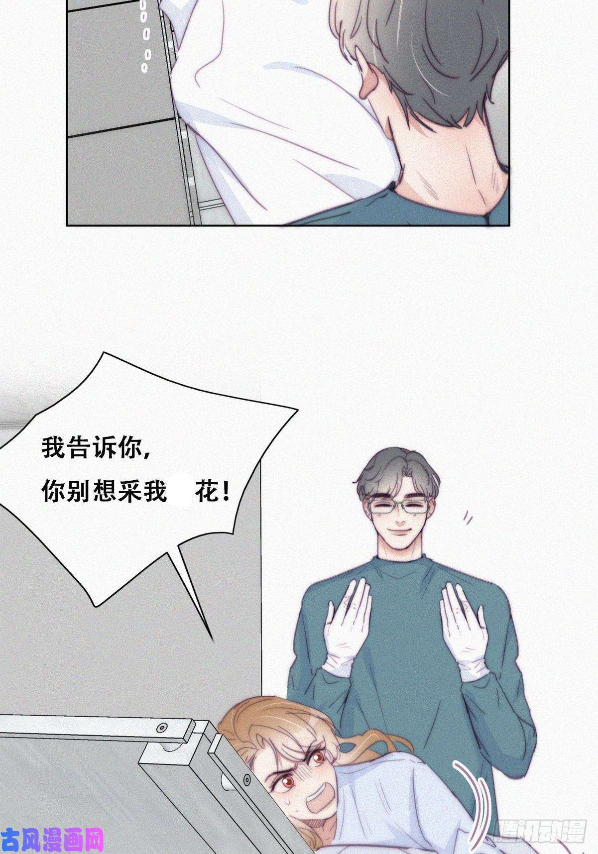 逆袭之好孕人生第188话 冤家路窄
