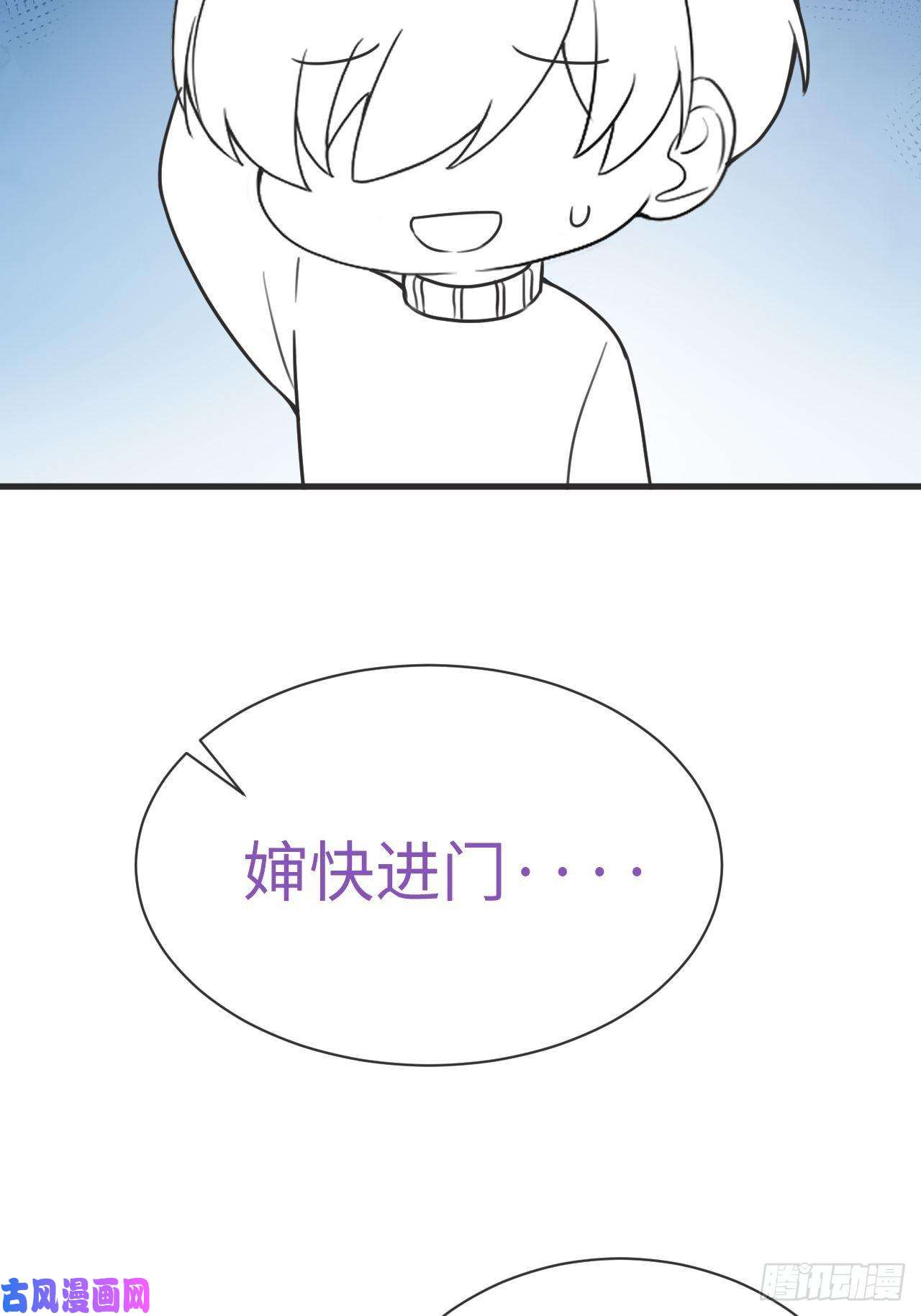 逆袭之好孕人生第188话 冤家路窄