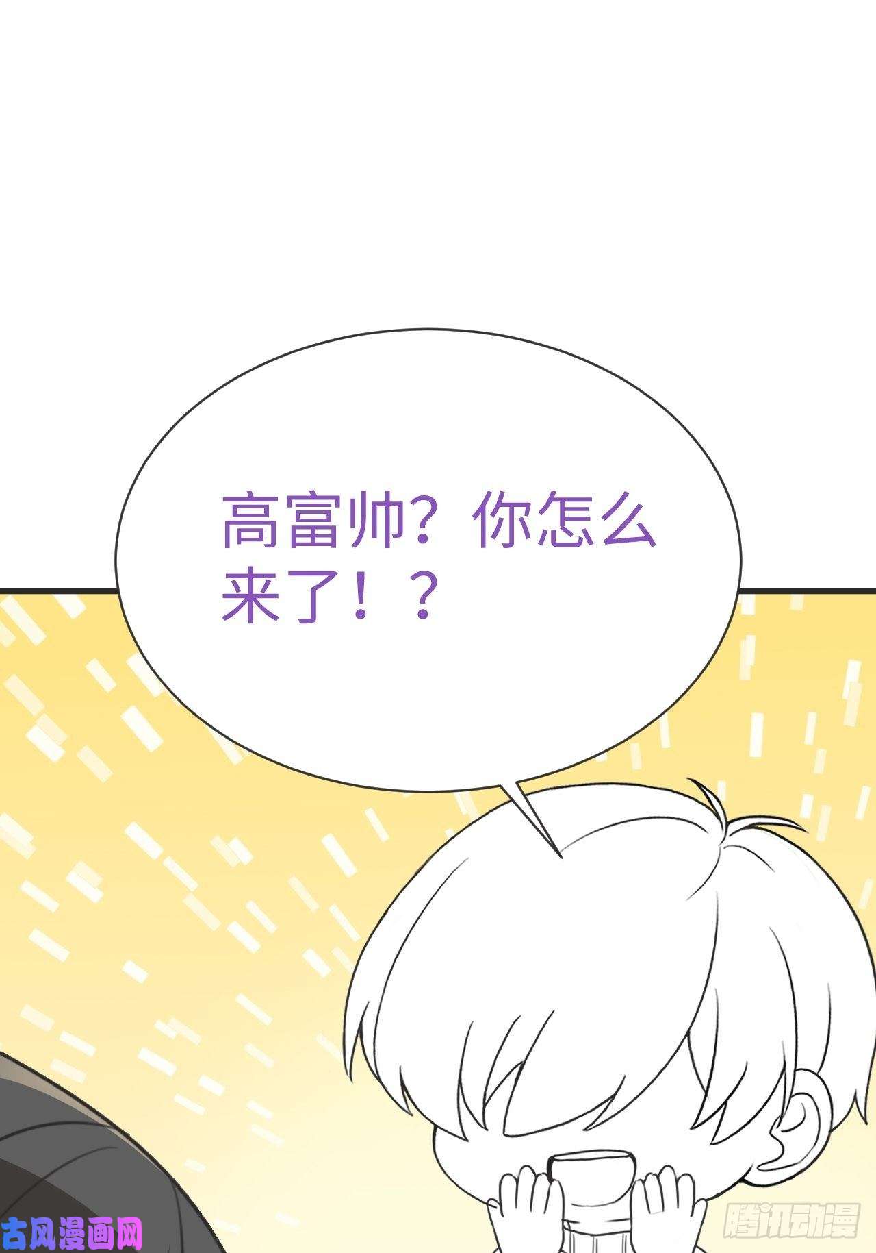 逆袭之好孕人生第188话 冤家路窄