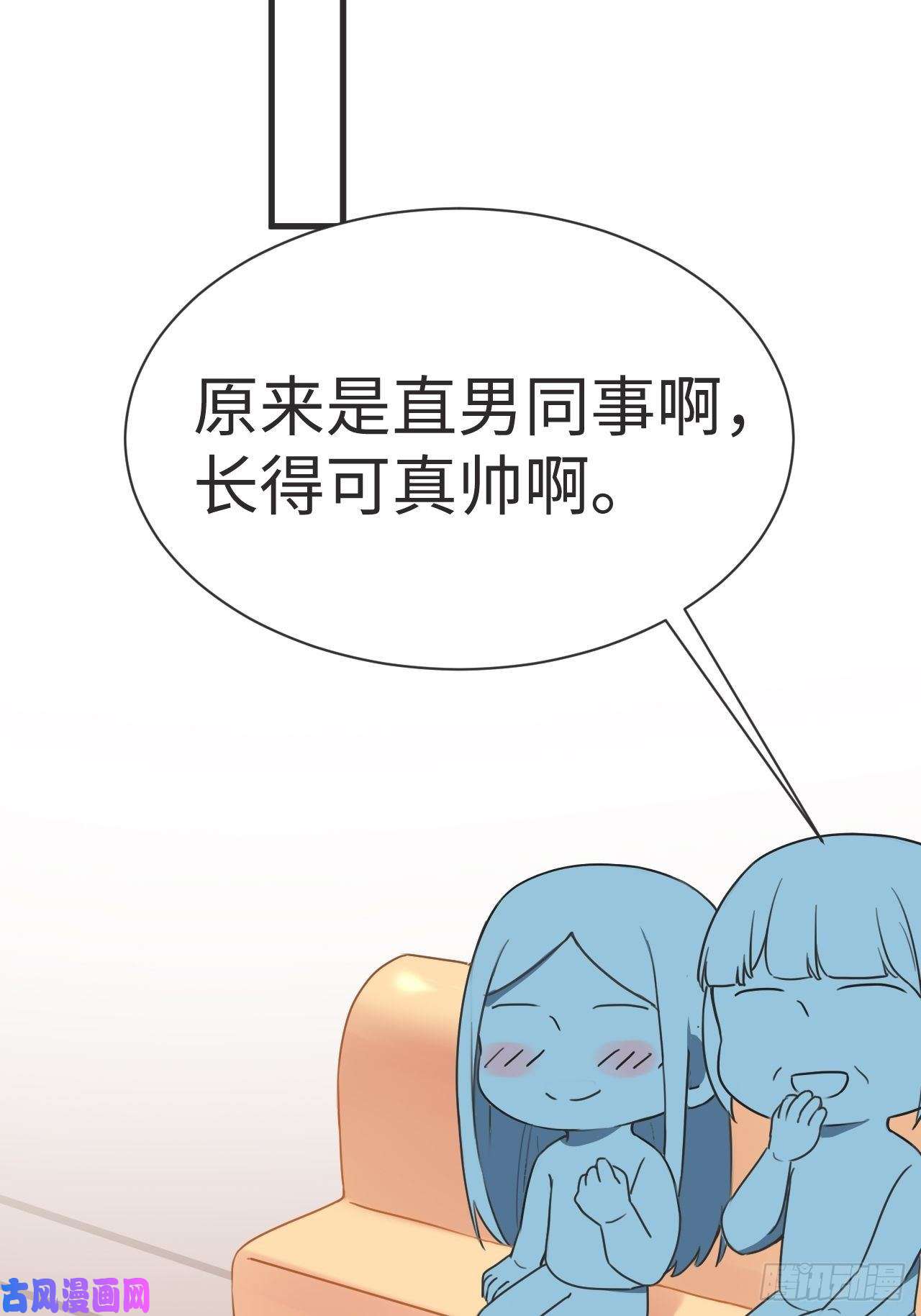 逆袭之好孕人生第188话 冤家路窄