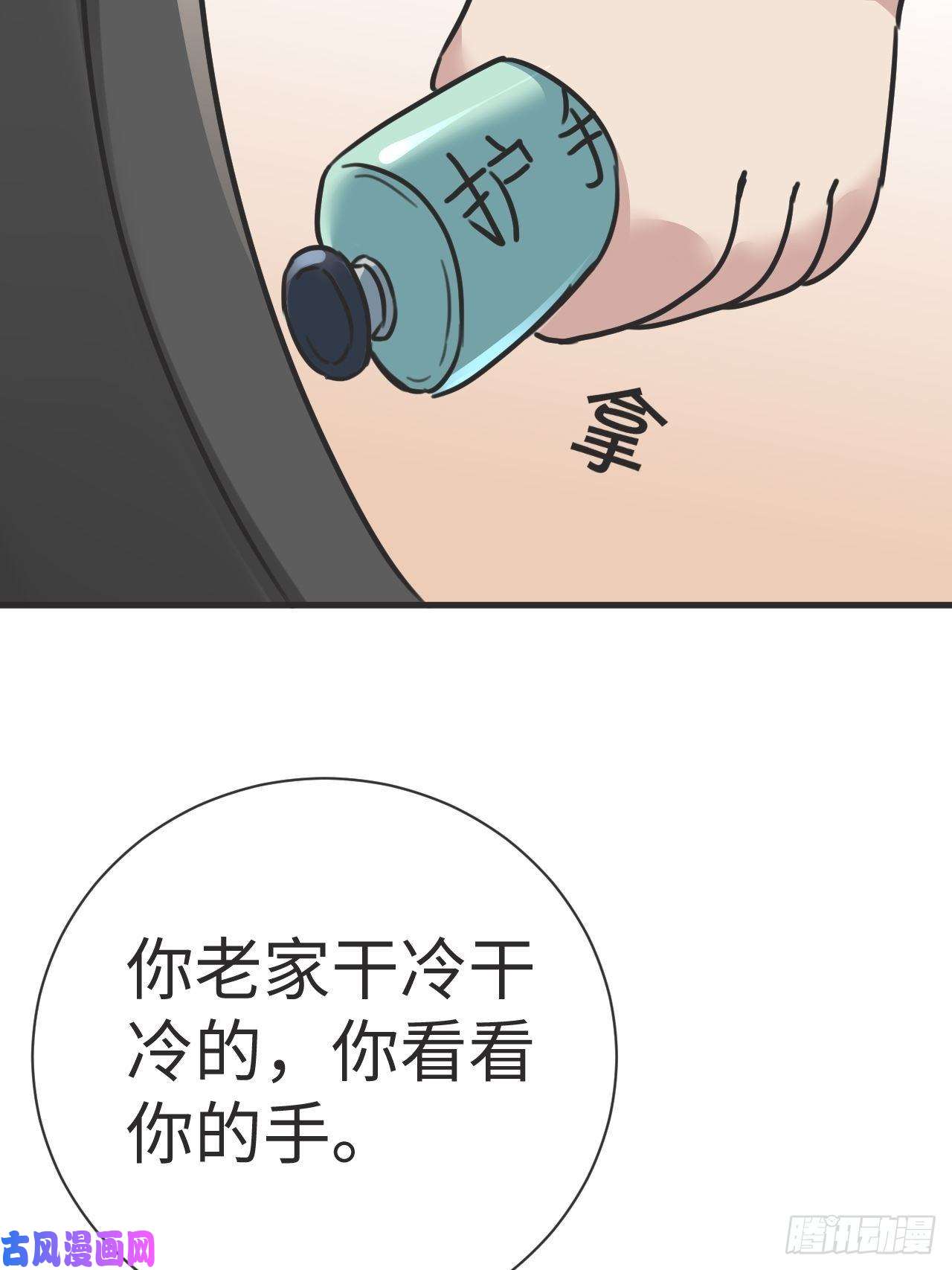 逆袭之好孕人生第188话 冤家路窄
