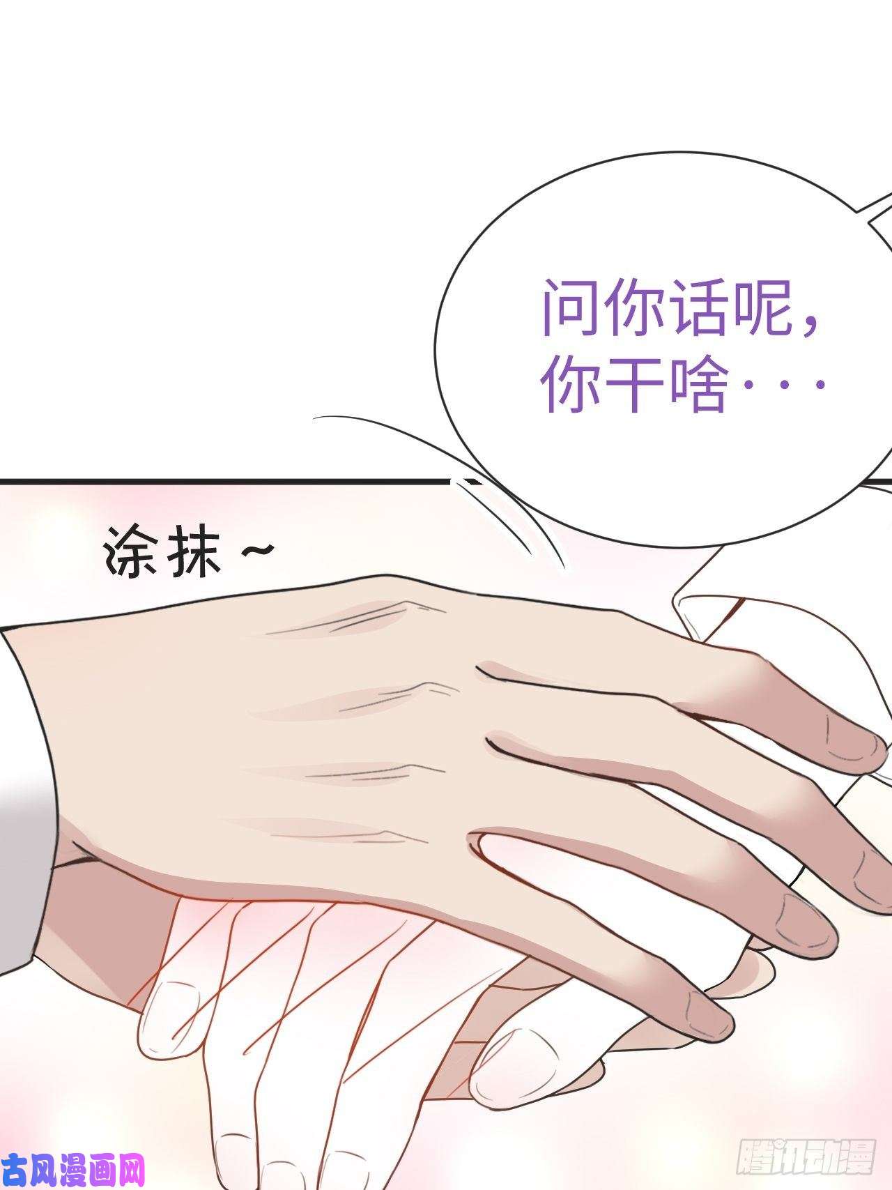 逆袭之好孕人生第188话 冤家路窄