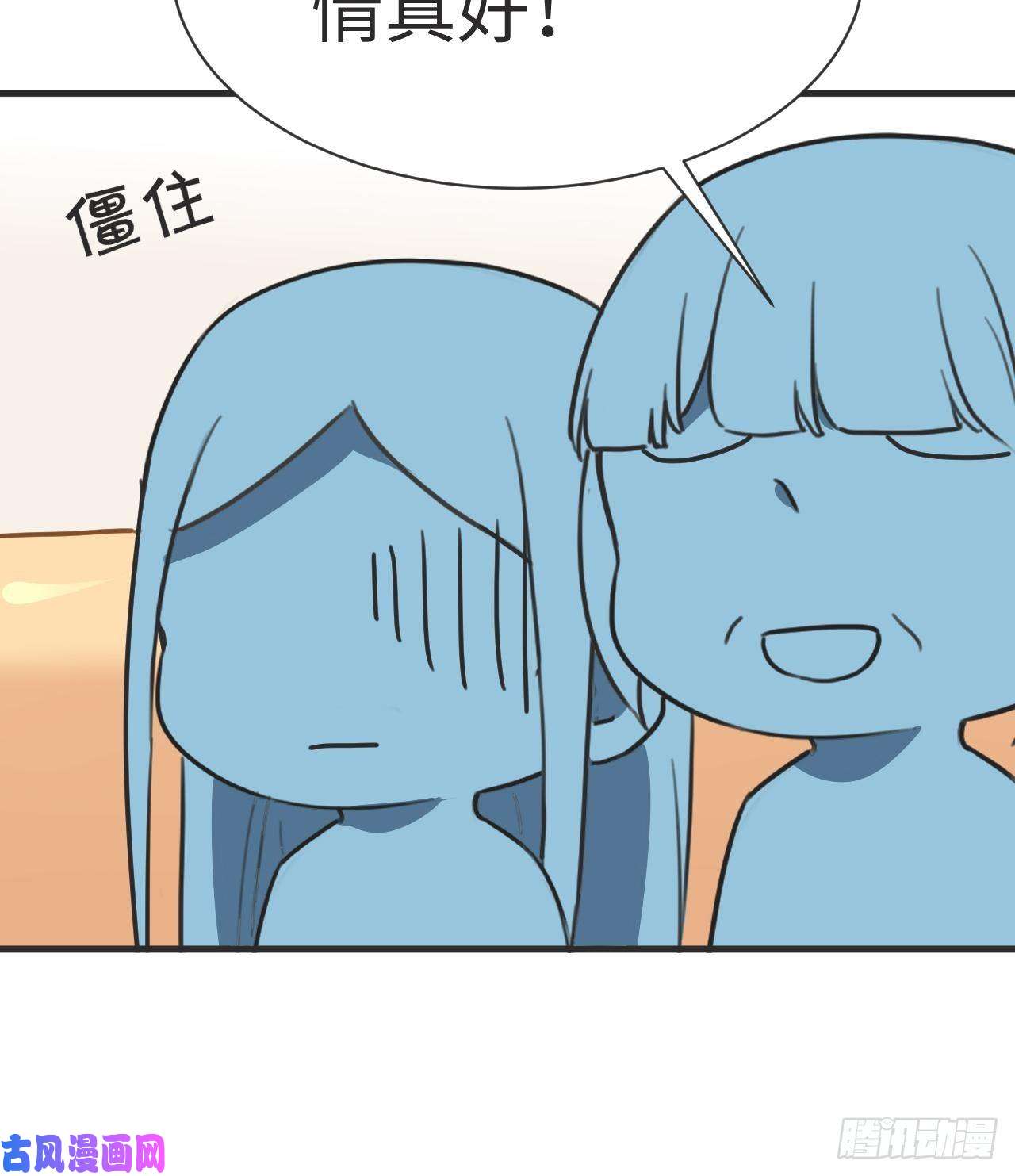 逆袭之好孕人生第188话 冤家路窄