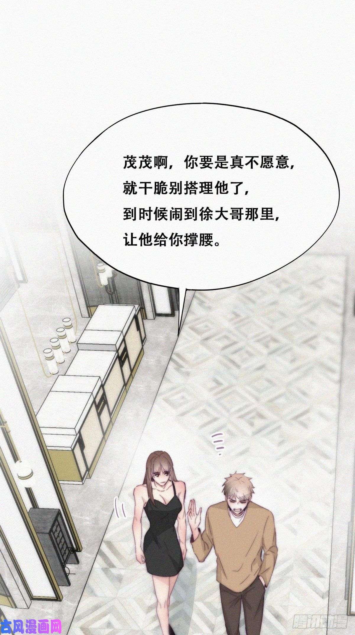 逆袭之好孕人生第188话 冤家路窄
