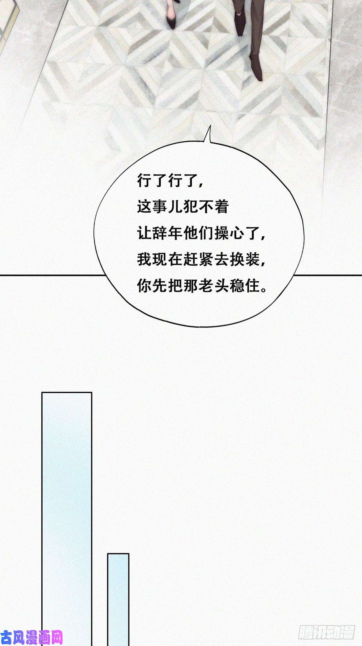 逆袭之好孕人生第188话 冤家路窄