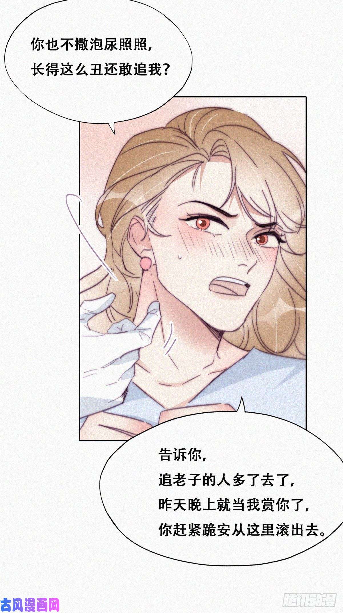 逆袭之好孕人生第189话 婆婆大人