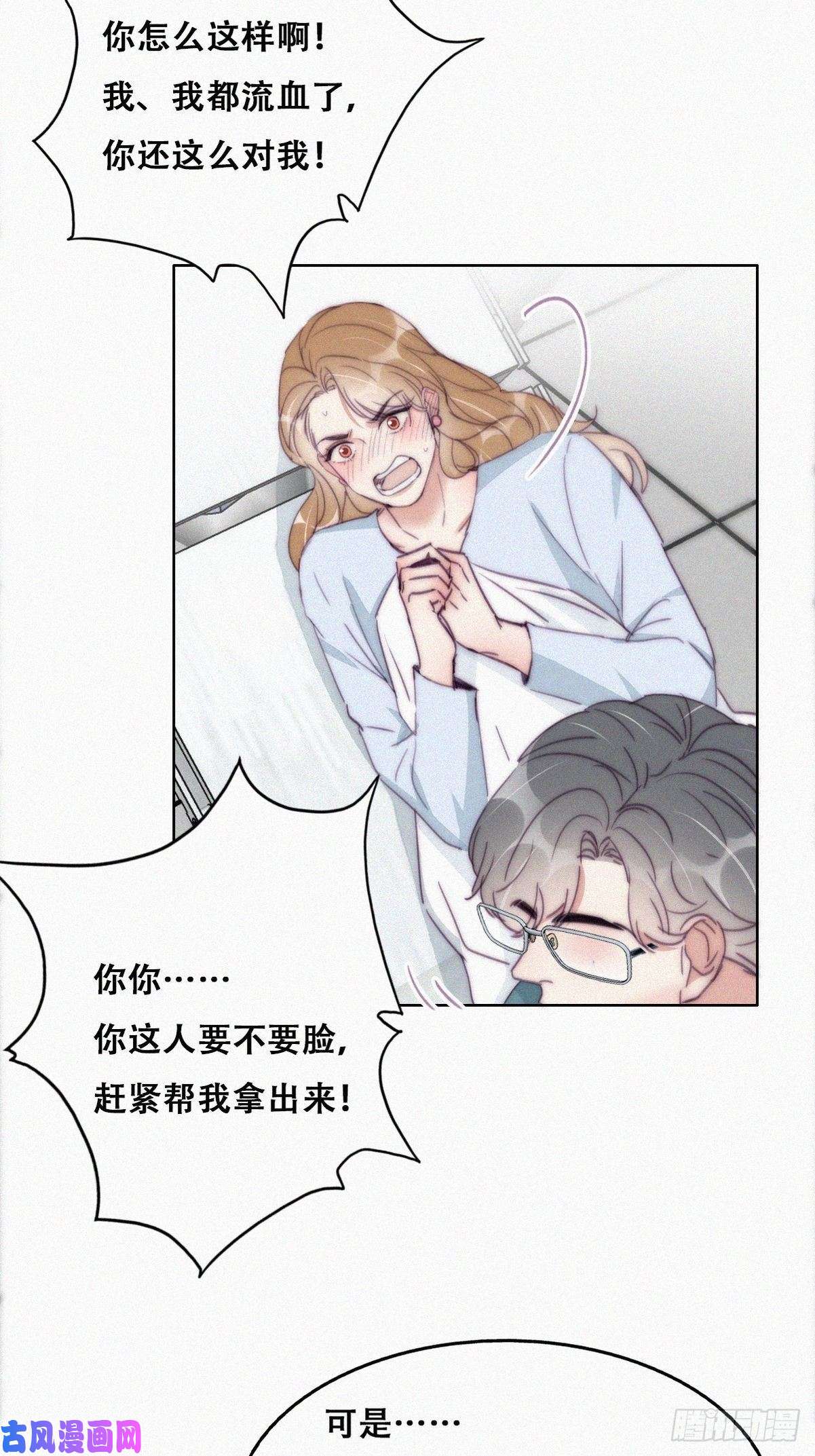 逆袭之好孕人生第189话 婆婆大人