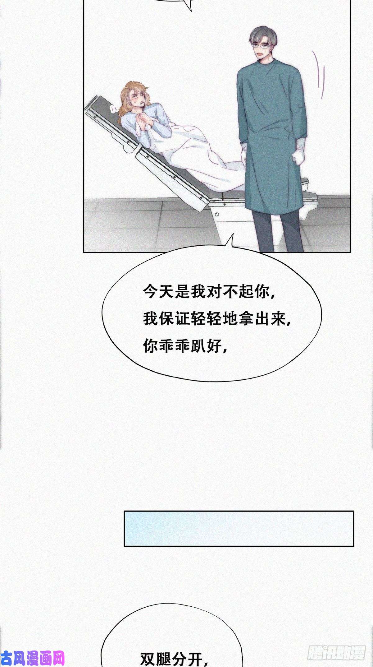 逆袭之好孕人生第189话 婆婆大人