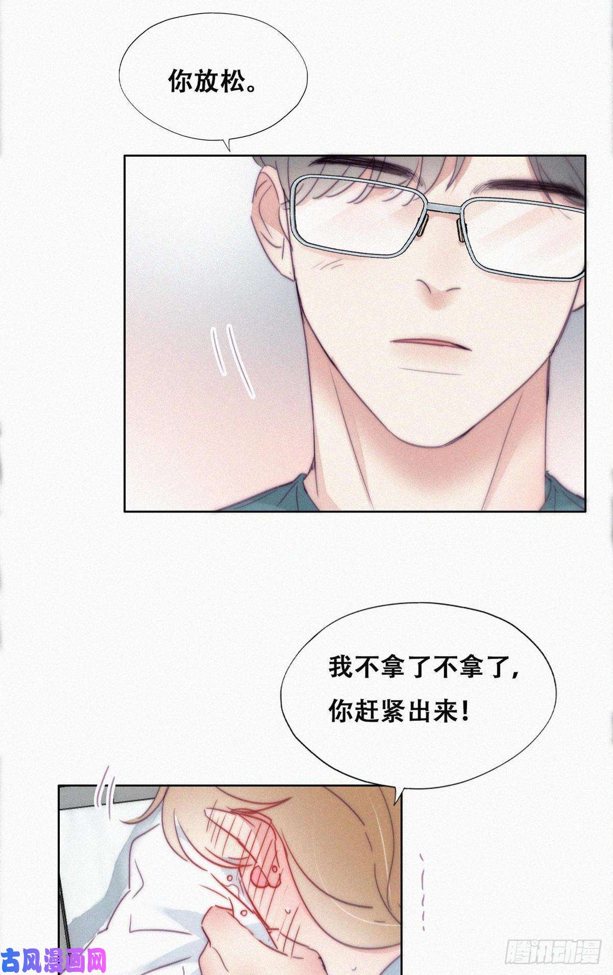 逆袭之好孕人生第189话 婆婆大人