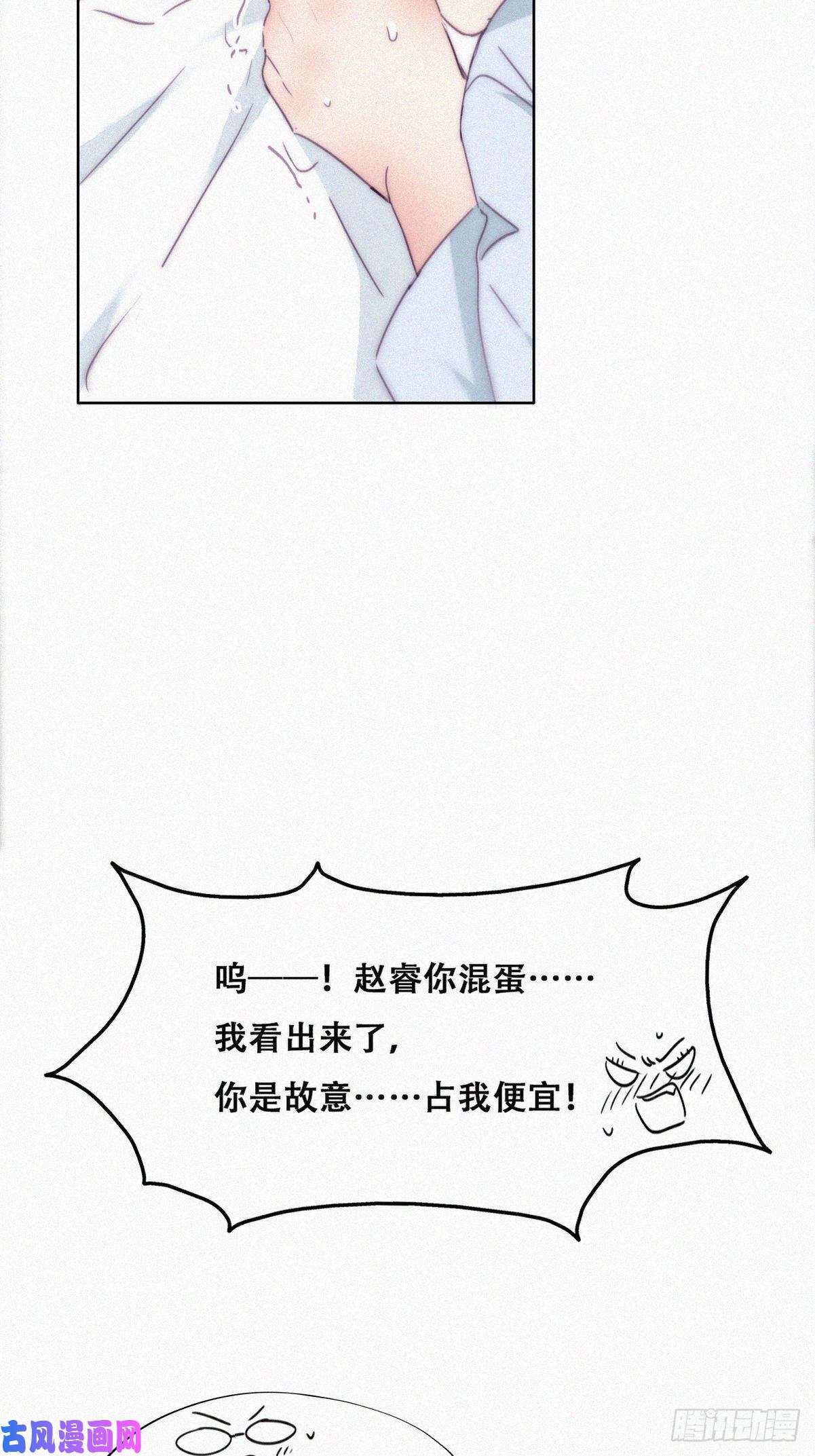 逆袭之好孕人生第189话 婆婆大人