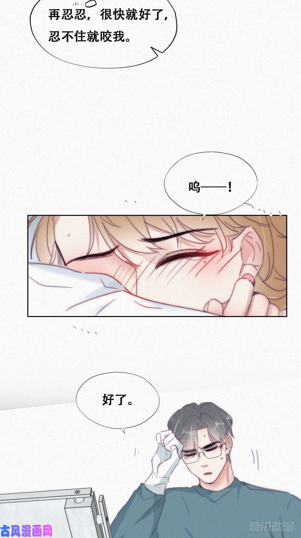 逆袭之好孕人生第189话 婆婆大人