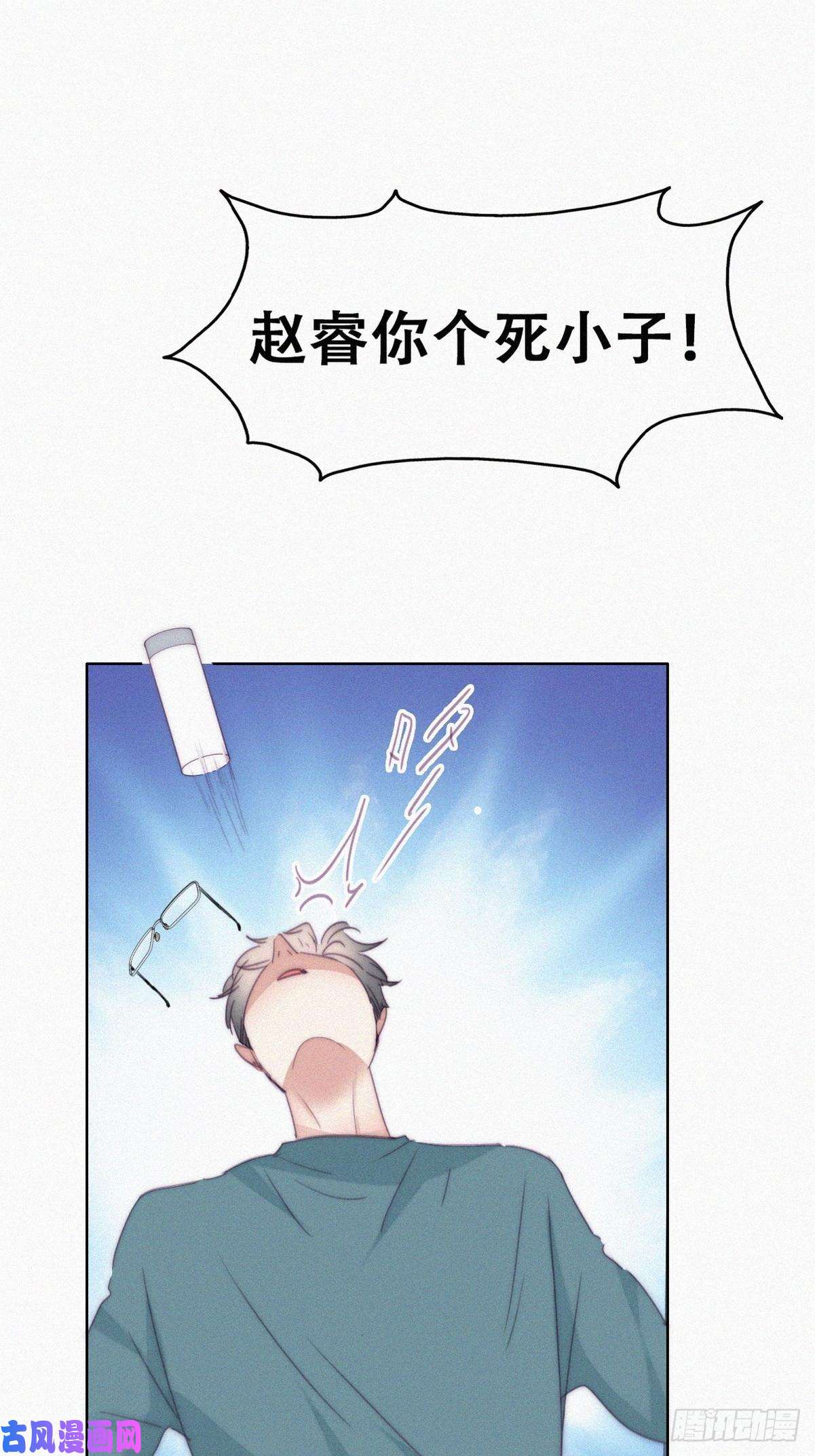 逆袭之好孕人生第189话 婆婆大人