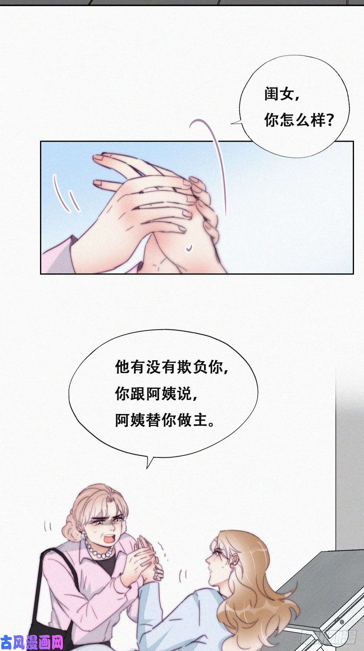 逆袭之好孕人生第189话 婆婆大人