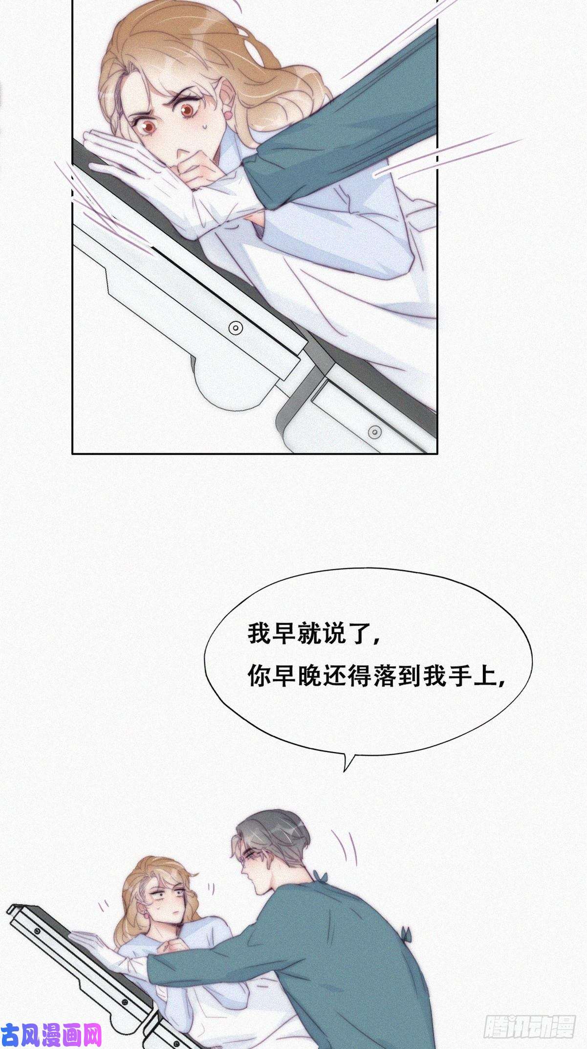 逆袭之好孕人生第189话 婆婆大人