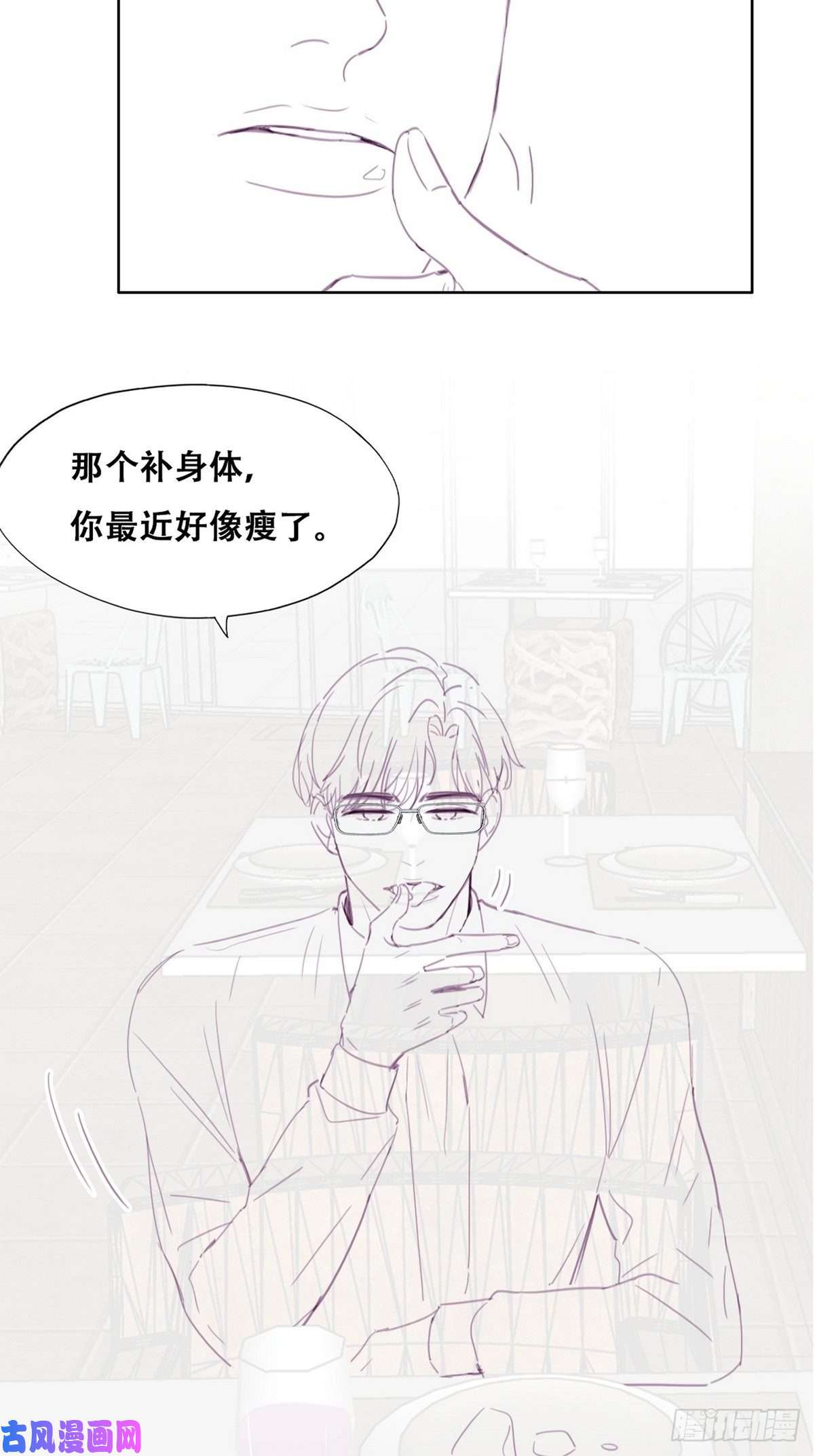 逆袭之好孕人生第189话 婆婆大人