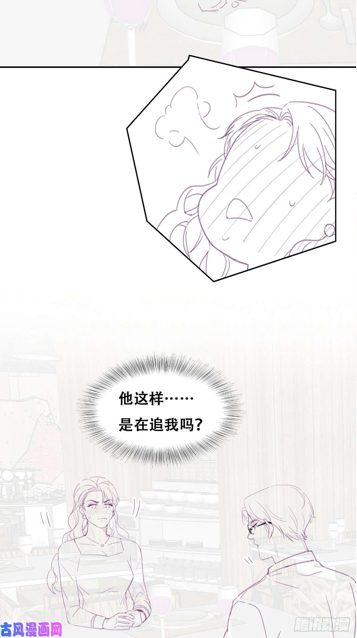 逆袭之好孕人生第189话 婆婆大人