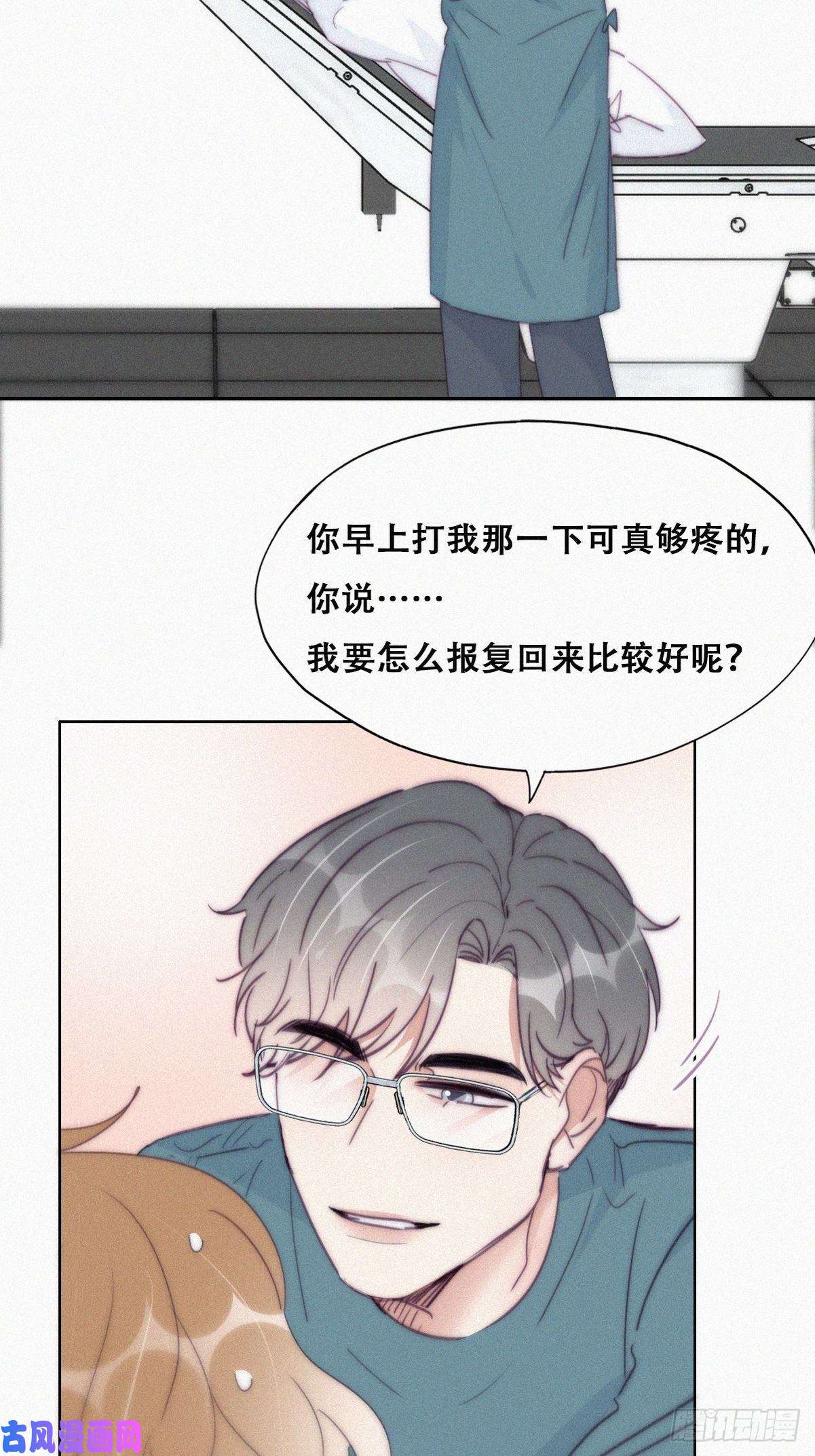 逆袭之好孕人生第189话 婆婆大人
