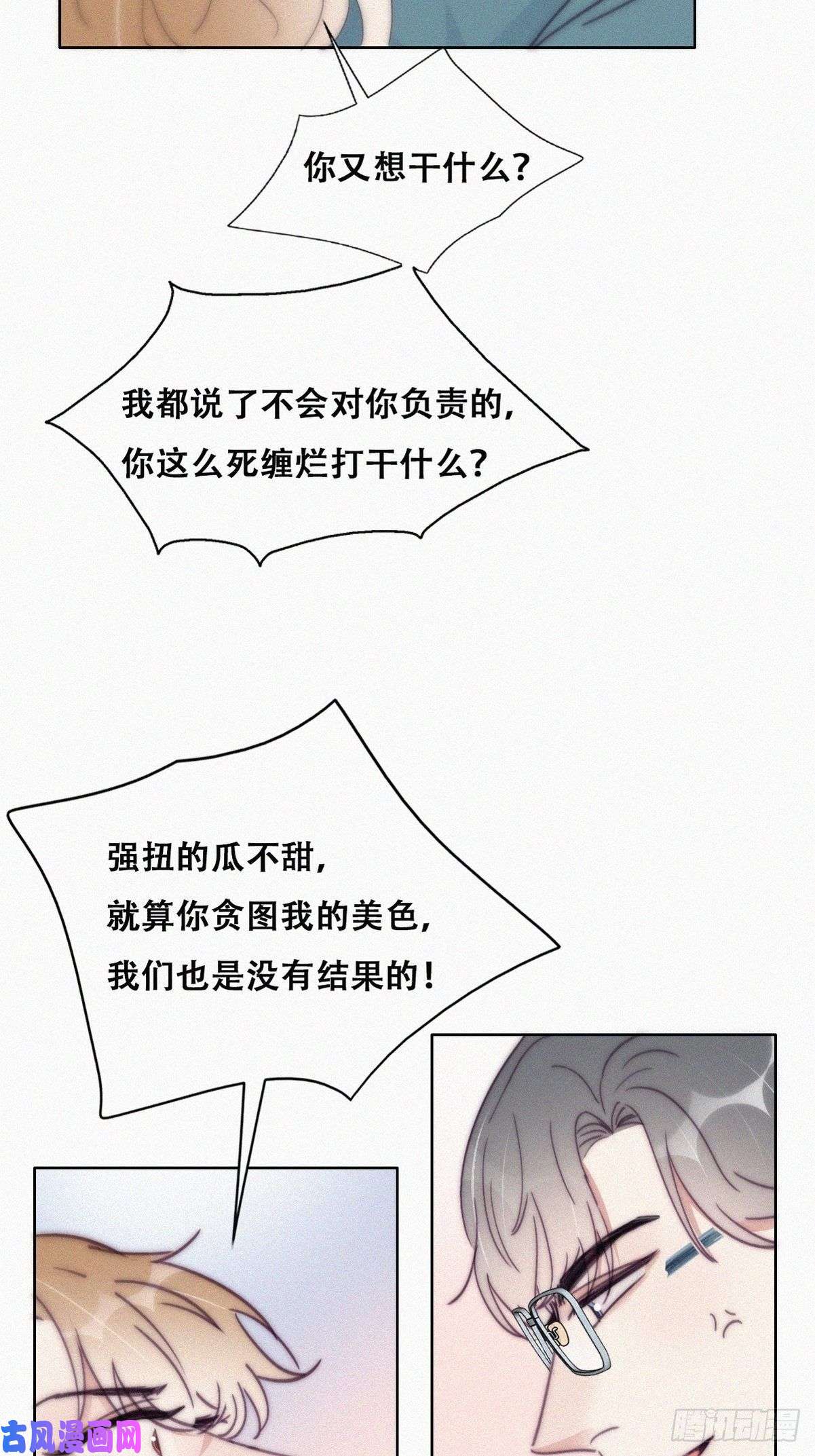 逆袭之好孕人生第189话 婆婆大人