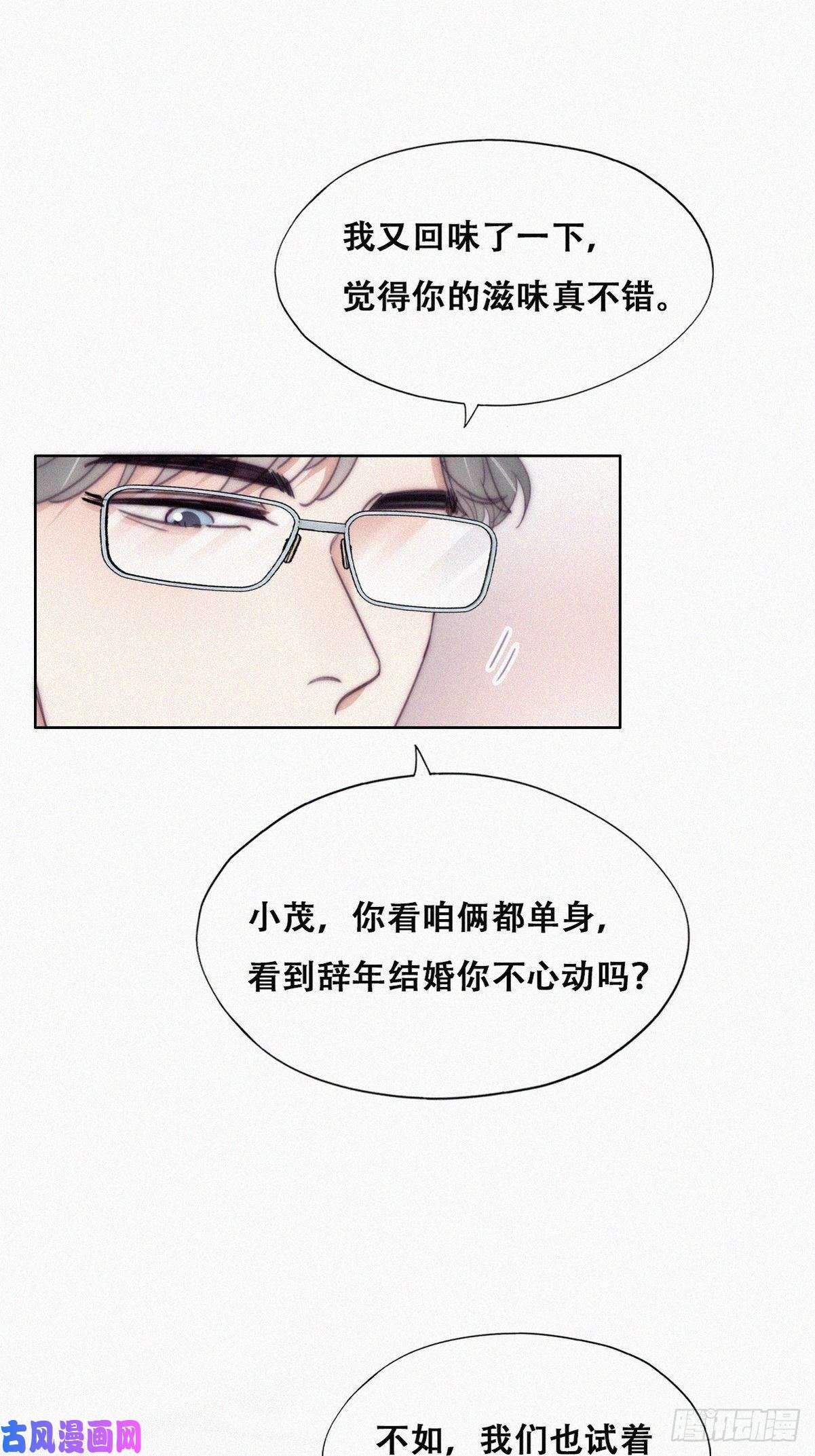 逆袭之好孕人生第189话 婆婆大人