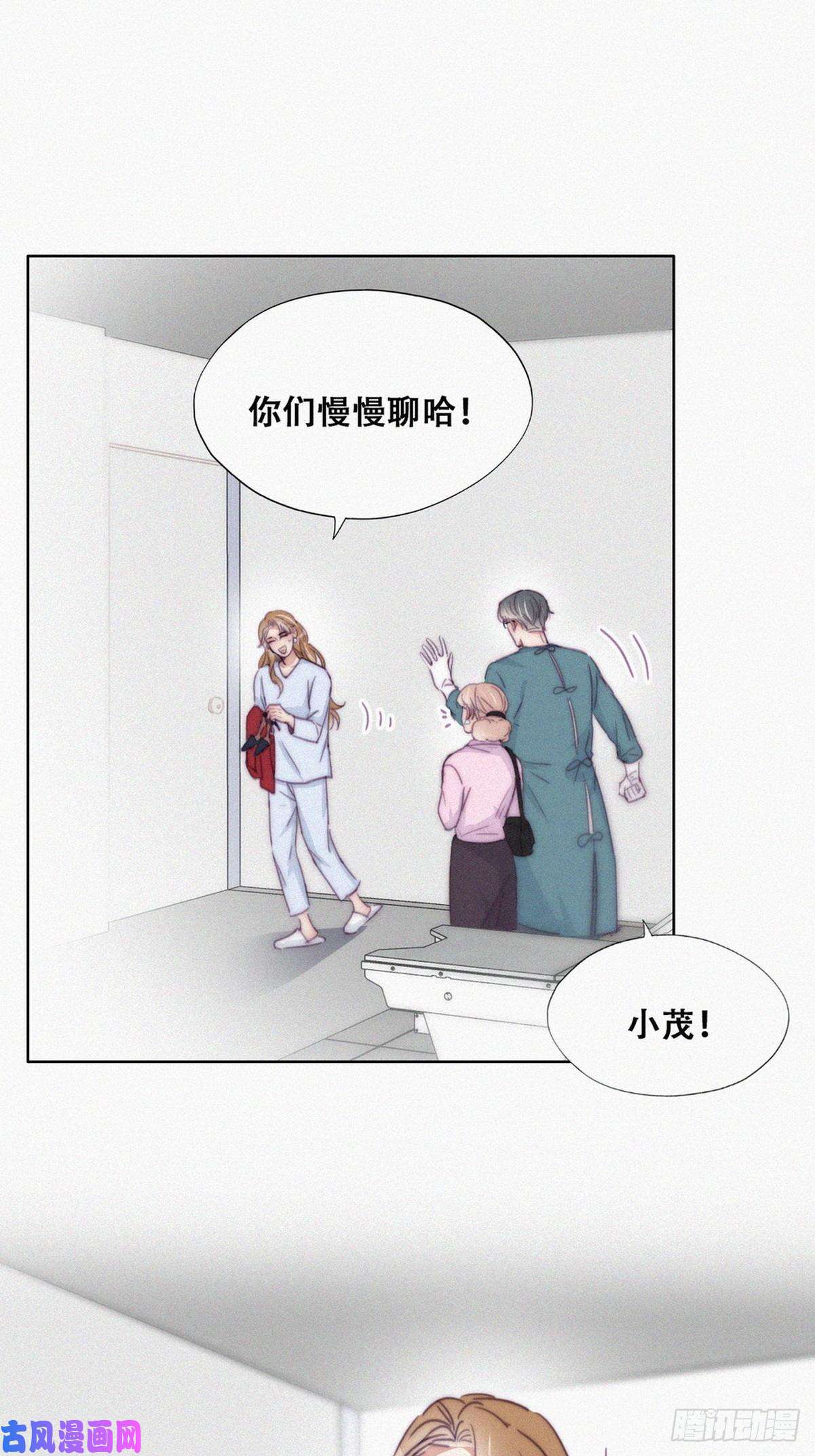 逆袭之好孕人生第190话 假扮女友