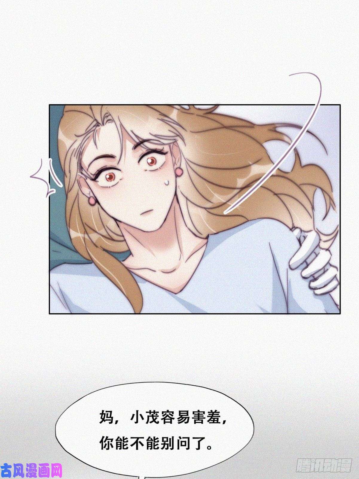 逆袭之好孕人生第190话 假扮女友