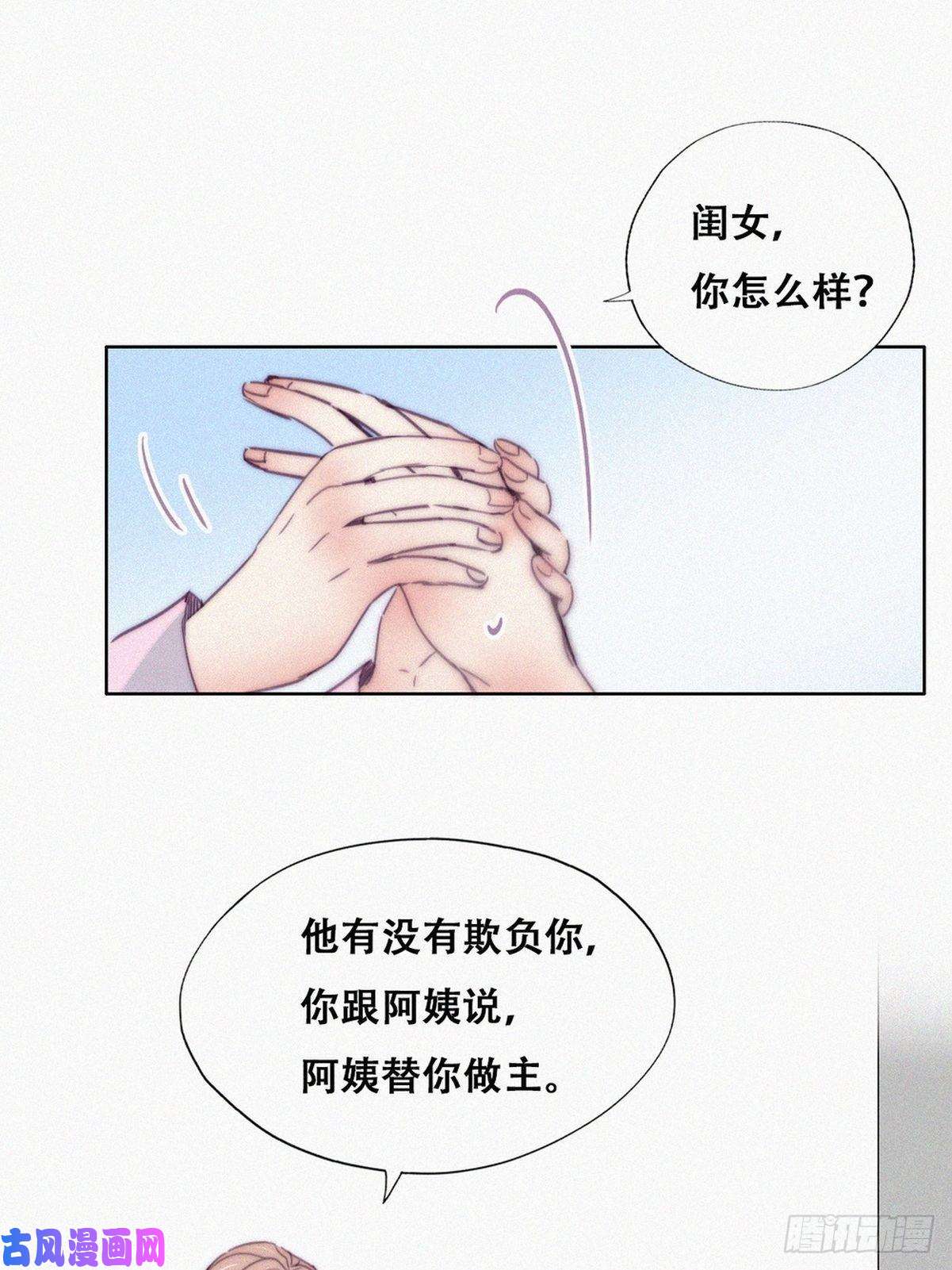 逆袭之好孕人生第190话 假扮女友