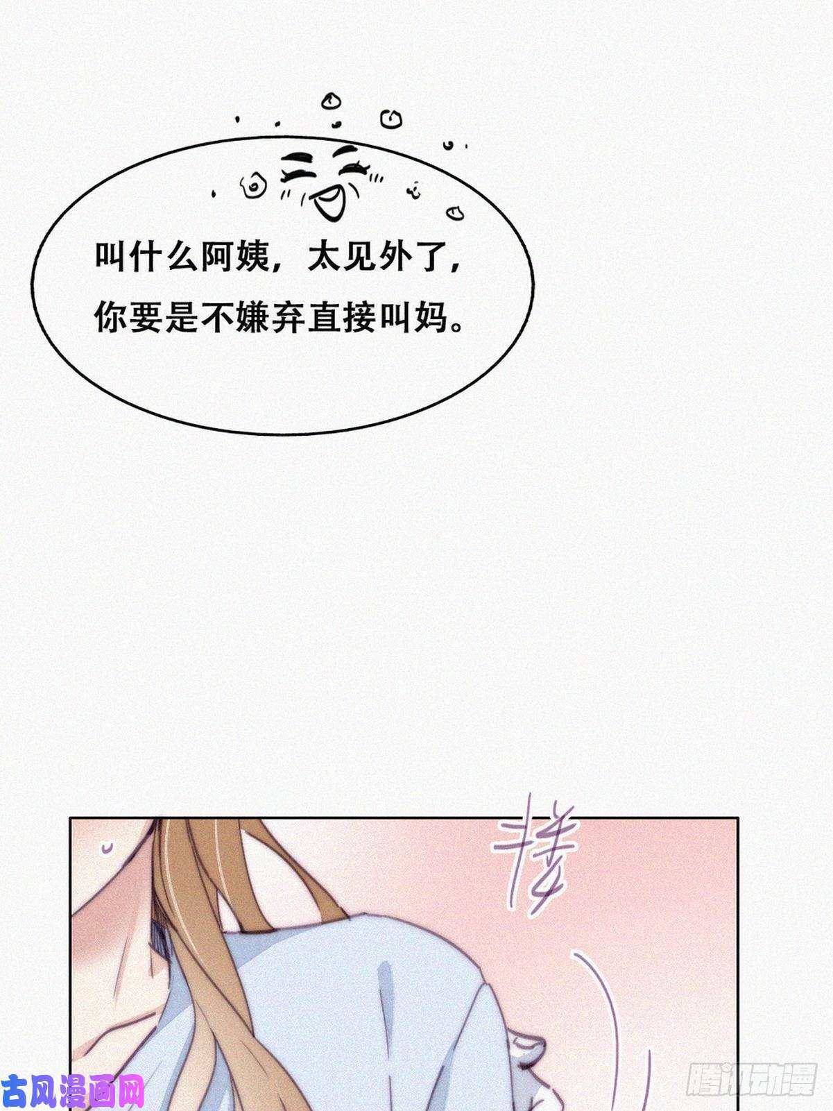逆袭之好孕人生第190话 假扮女友