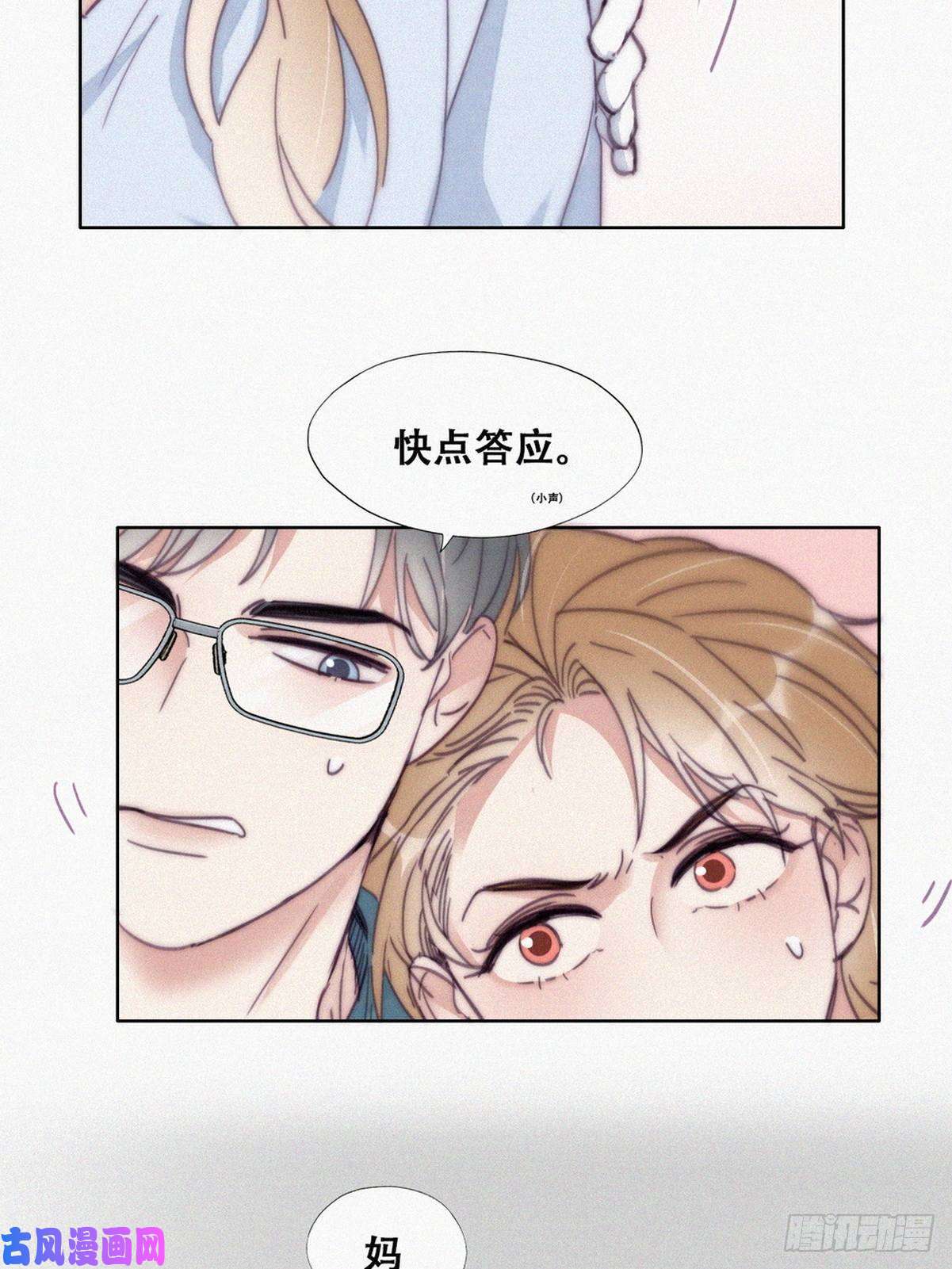 逆袭之好孕人生第190话 假扮女友