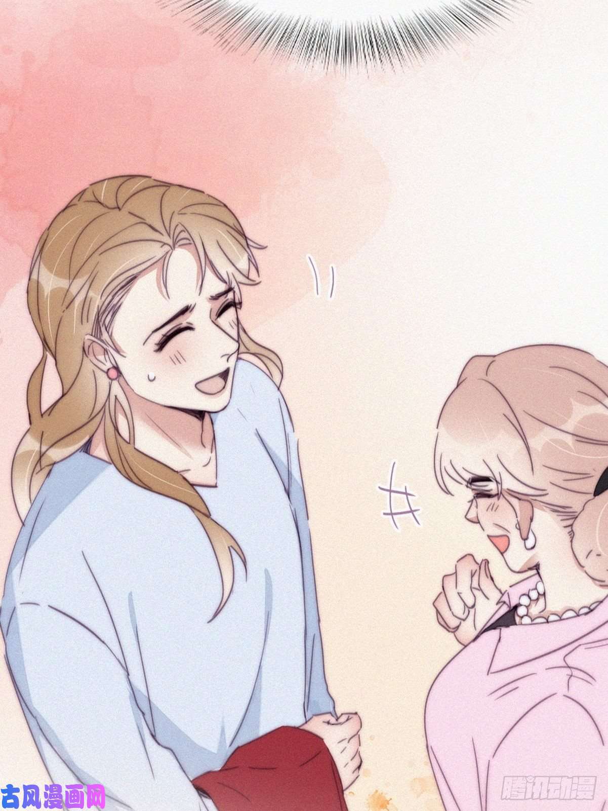 逆袭之好孕人生第190话 假扮女友