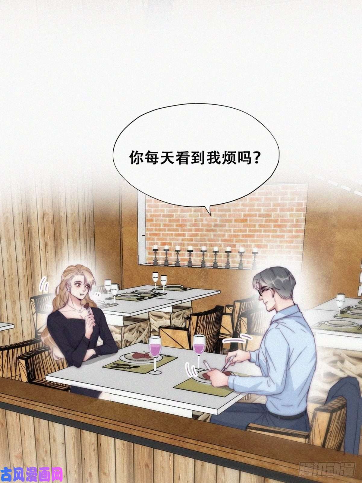 逆袭之好孕人生第190话 假扮女友